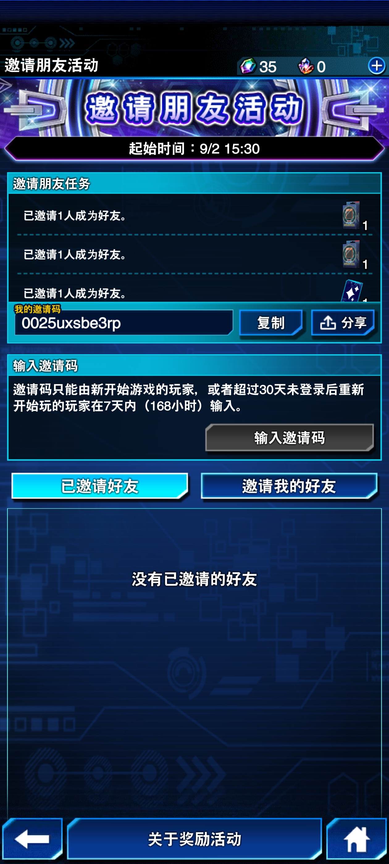 来几个朋友帮帮忙0025uxsbe3rp_图1