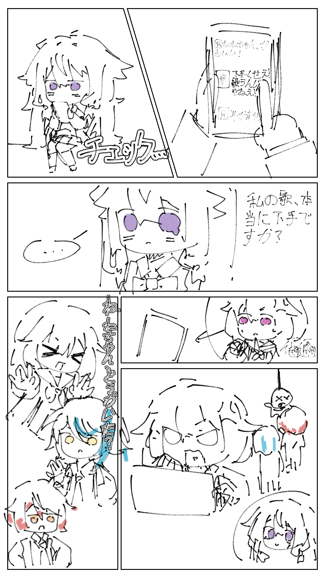 最近画的一些小尬漫（？。_图3