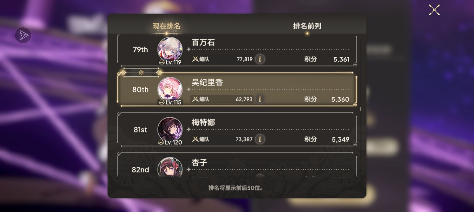 pvp把战力高我1万多的大佬按在地上胖揍_图2