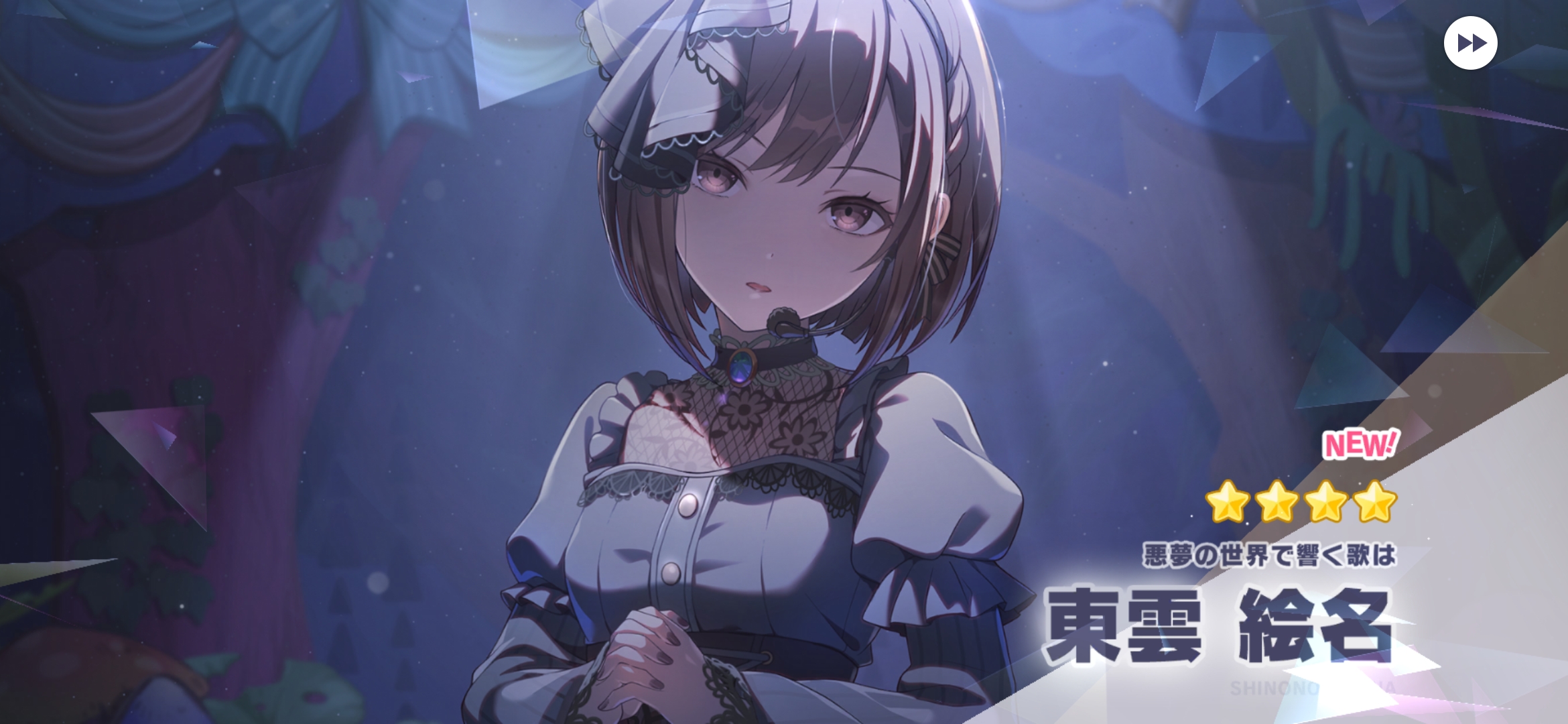 世界计划NB，绘名绘名绘名绘名绘名绘名绘名绘名绘名绘名绘名绘名_图2