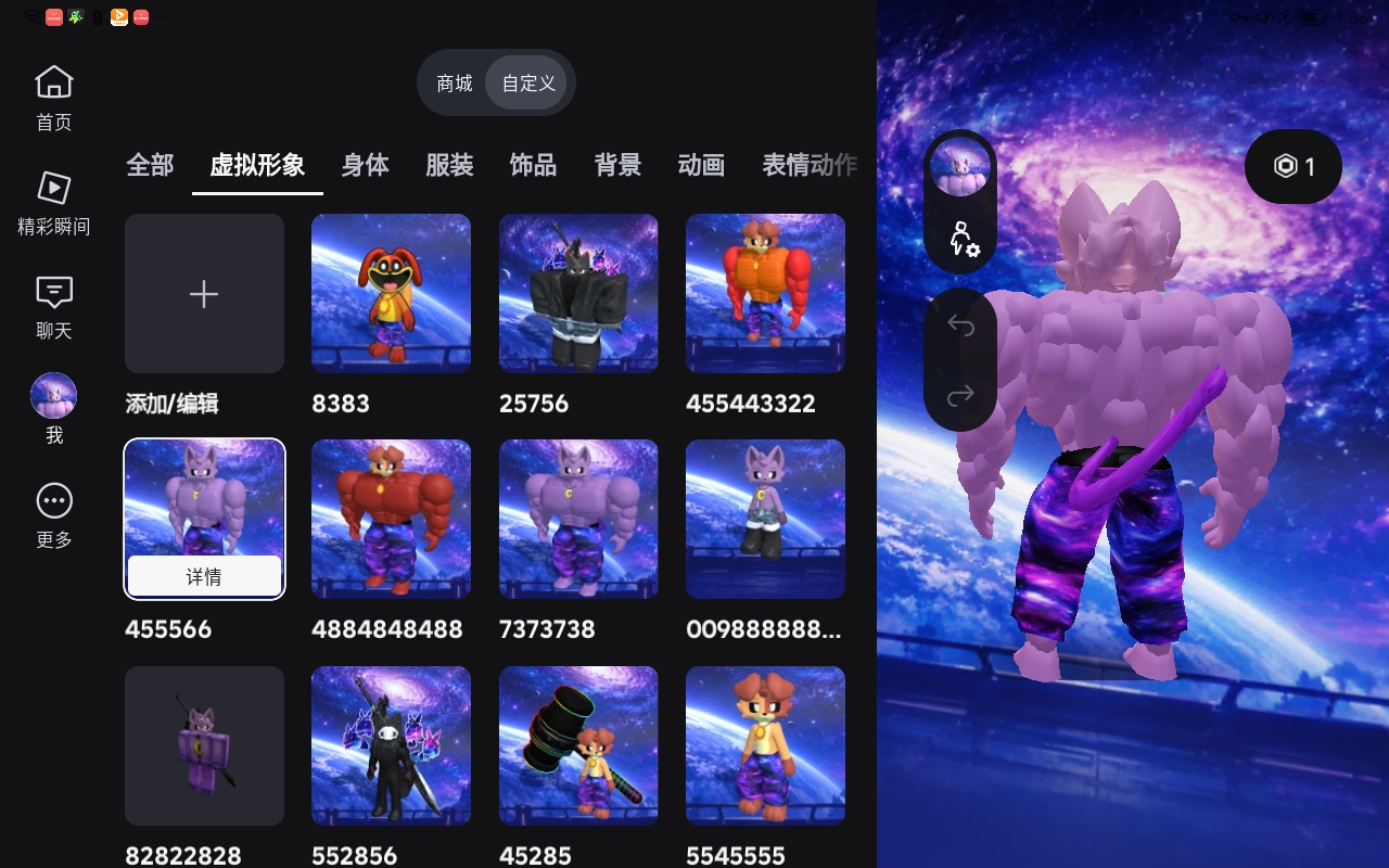 我这个角色好看吗？_图3
