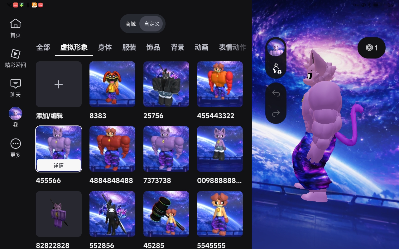 我这个角色好看吗？_图3