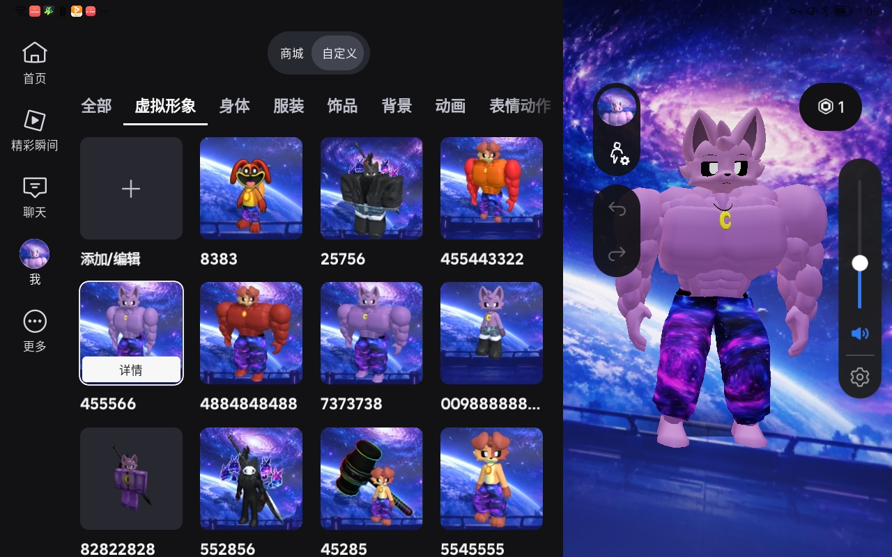 我这个角色好看吗？_图3
