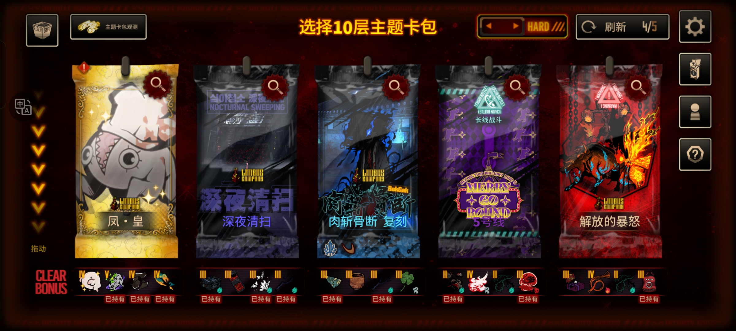 刷了近百次牢，终于……_图2