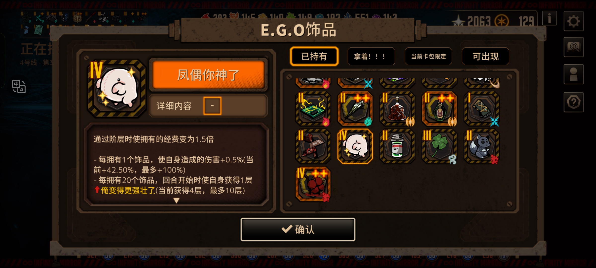 刷了近百次牢，终于……_图2