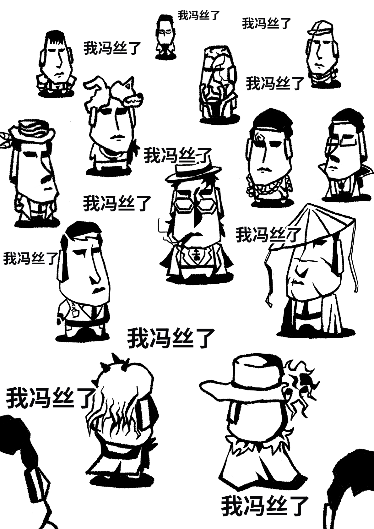 有没有老登加个好友啊_图1