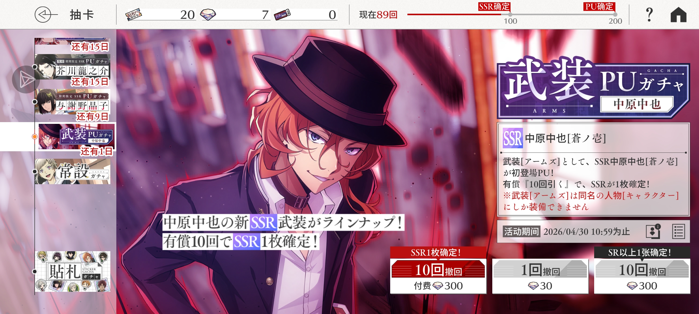 燃尽了抽不出来了_图1