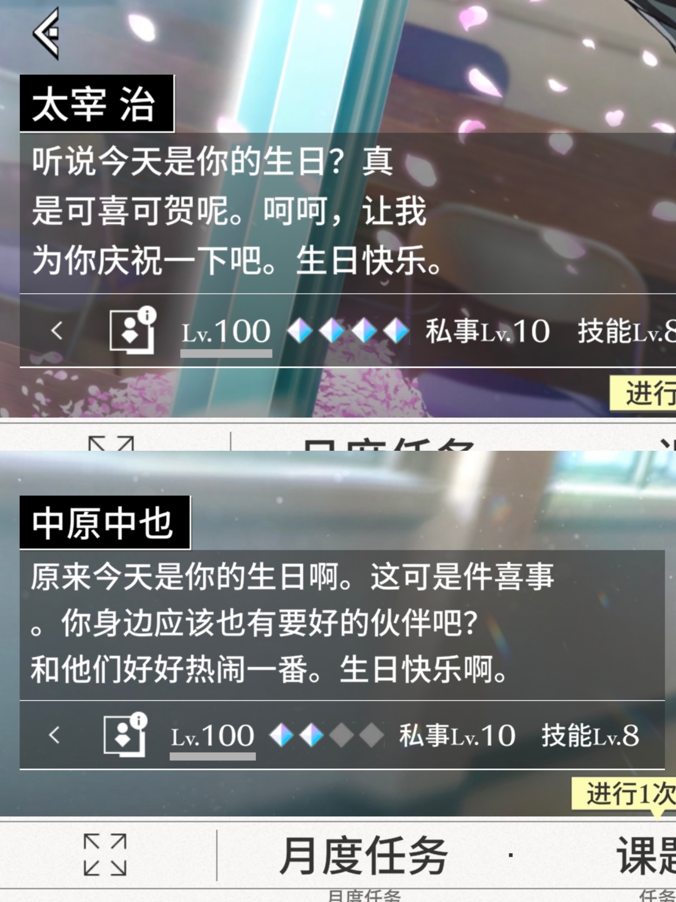 祝我自己生日快乐_图2