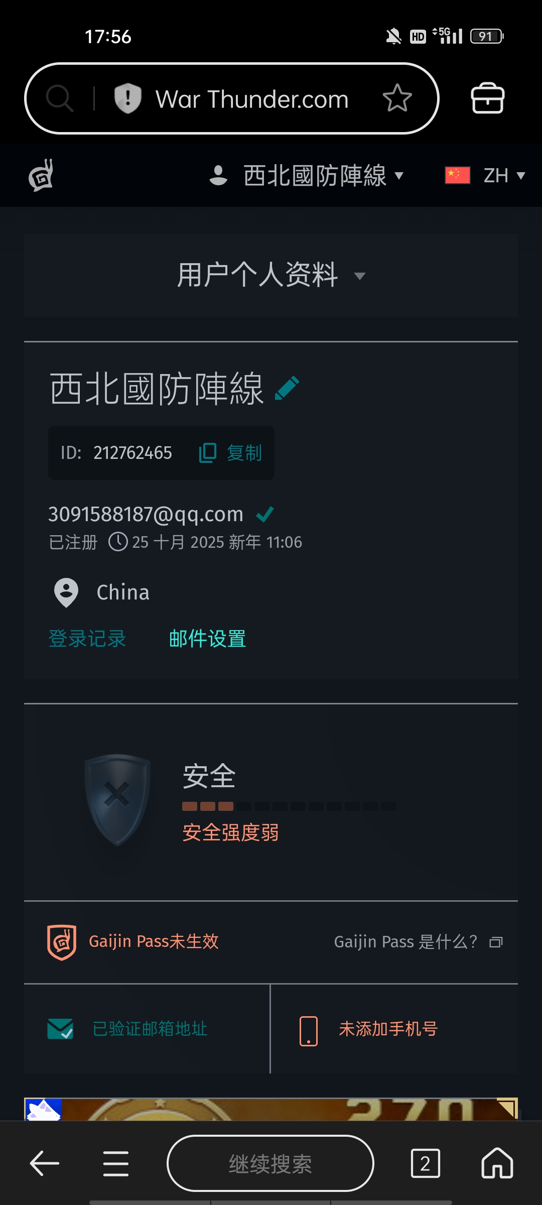有没有老资历说一下，这算什么水平_图3