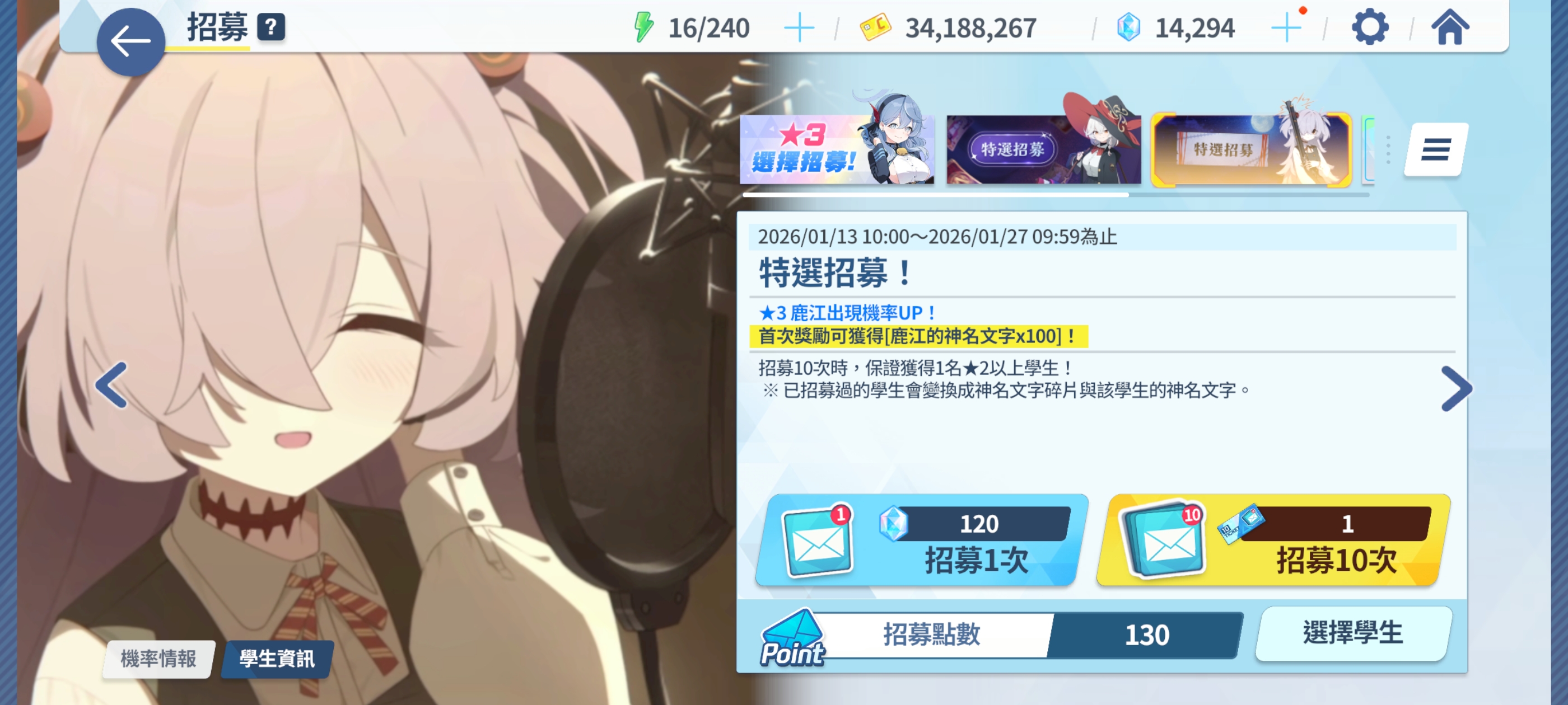 一时兴起，一时大意_图2