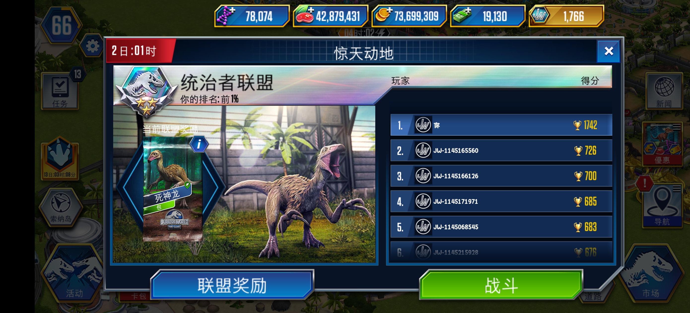 收工收工坐等领奖😎😎😎_图1