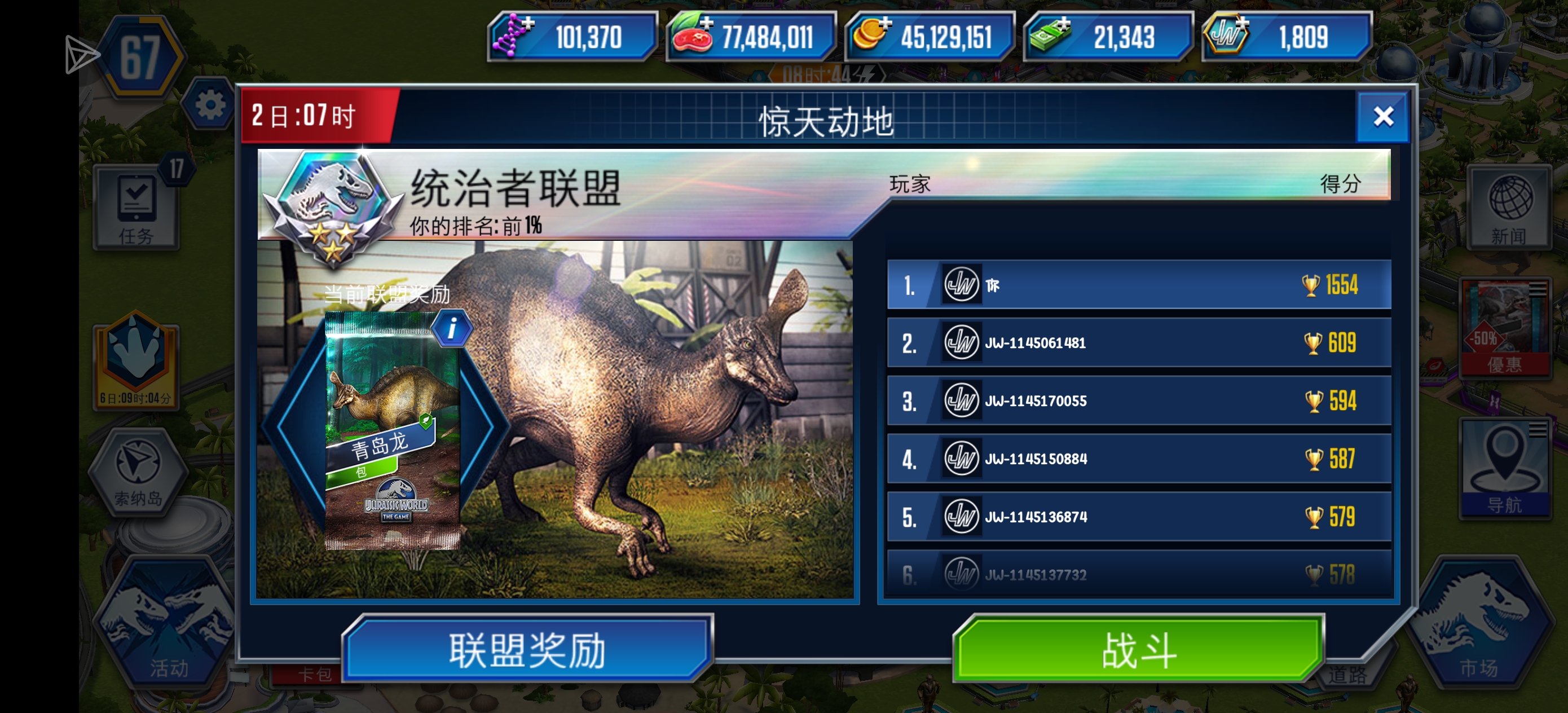 坐等领奖😏🤓_图2