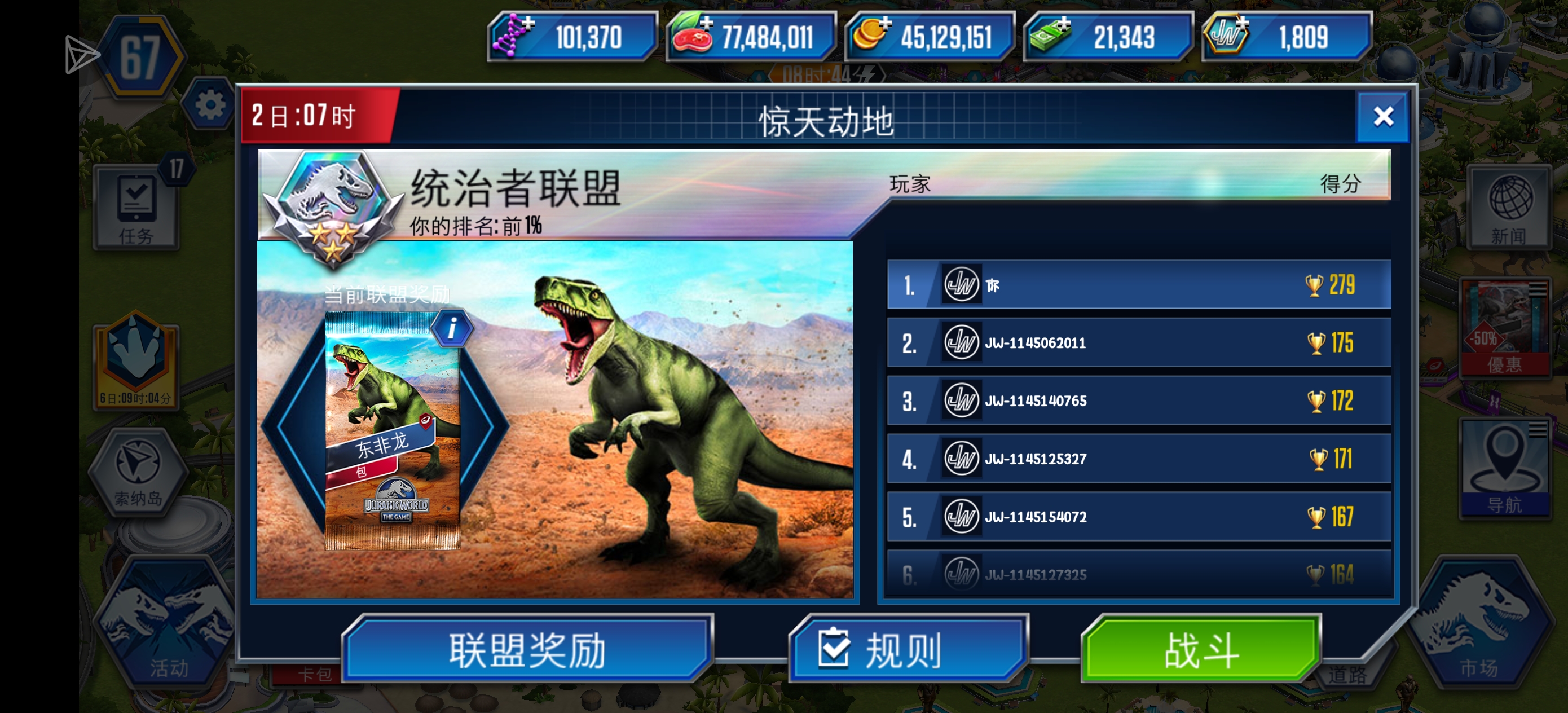 坐等领奖😏🤓_图2