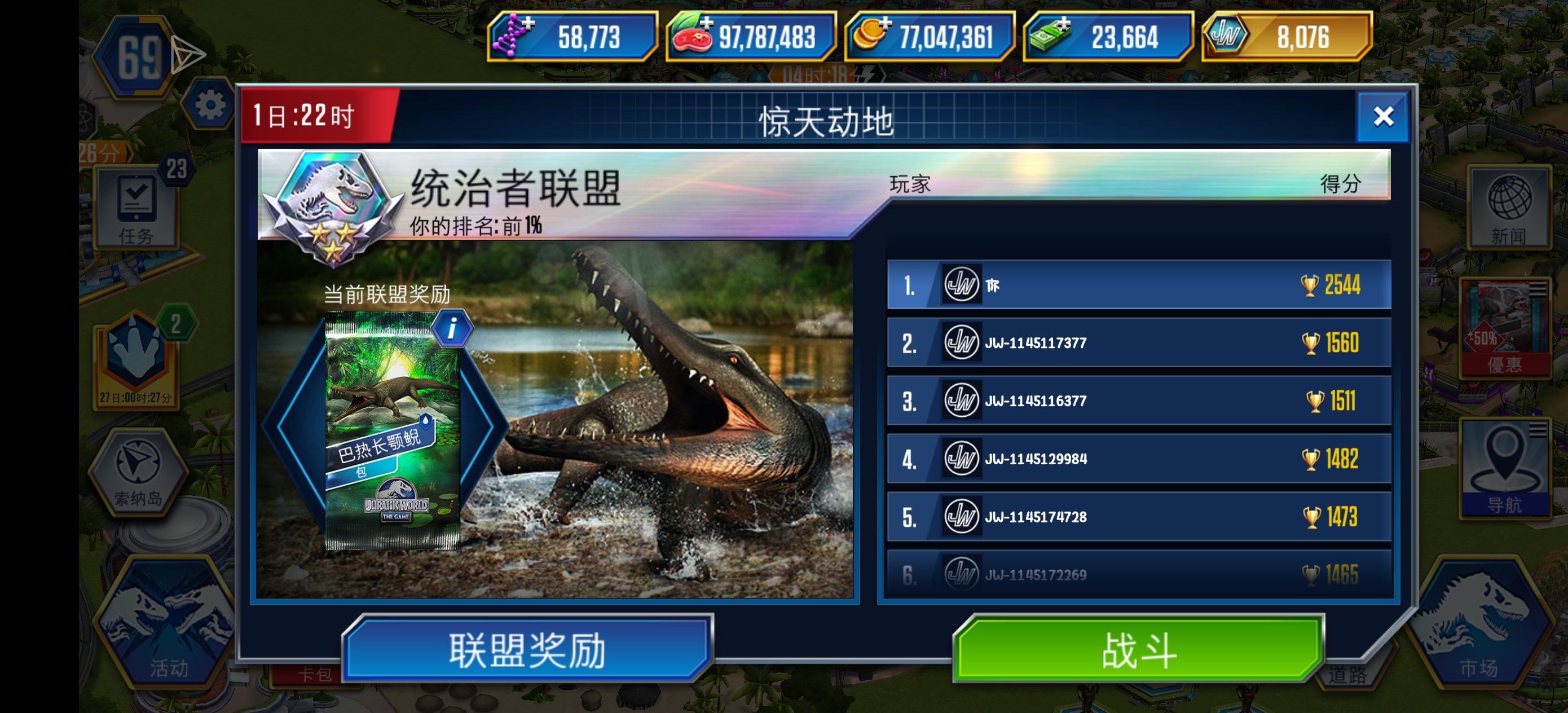 拿下拿下🥱😜_图1