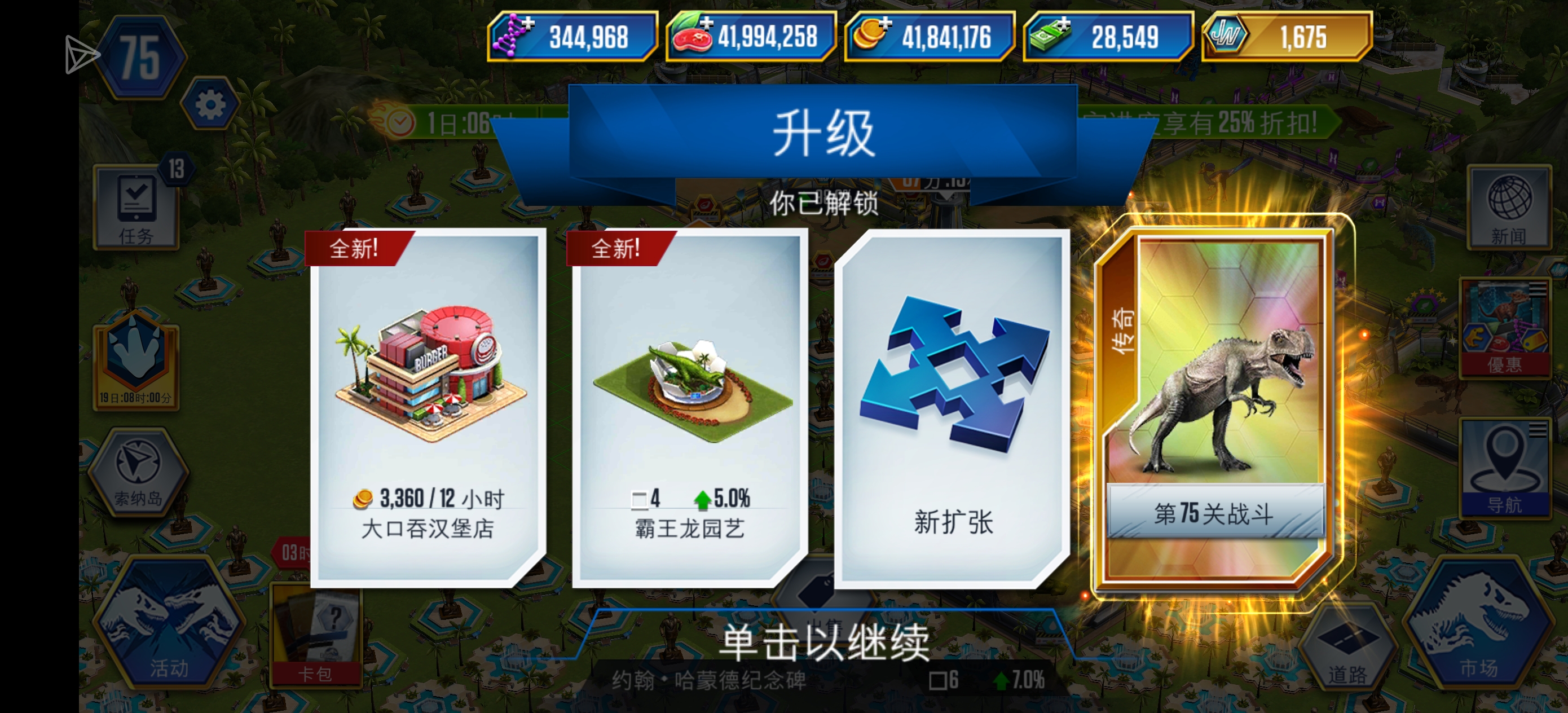 材料已齐准备合角刀了_图3