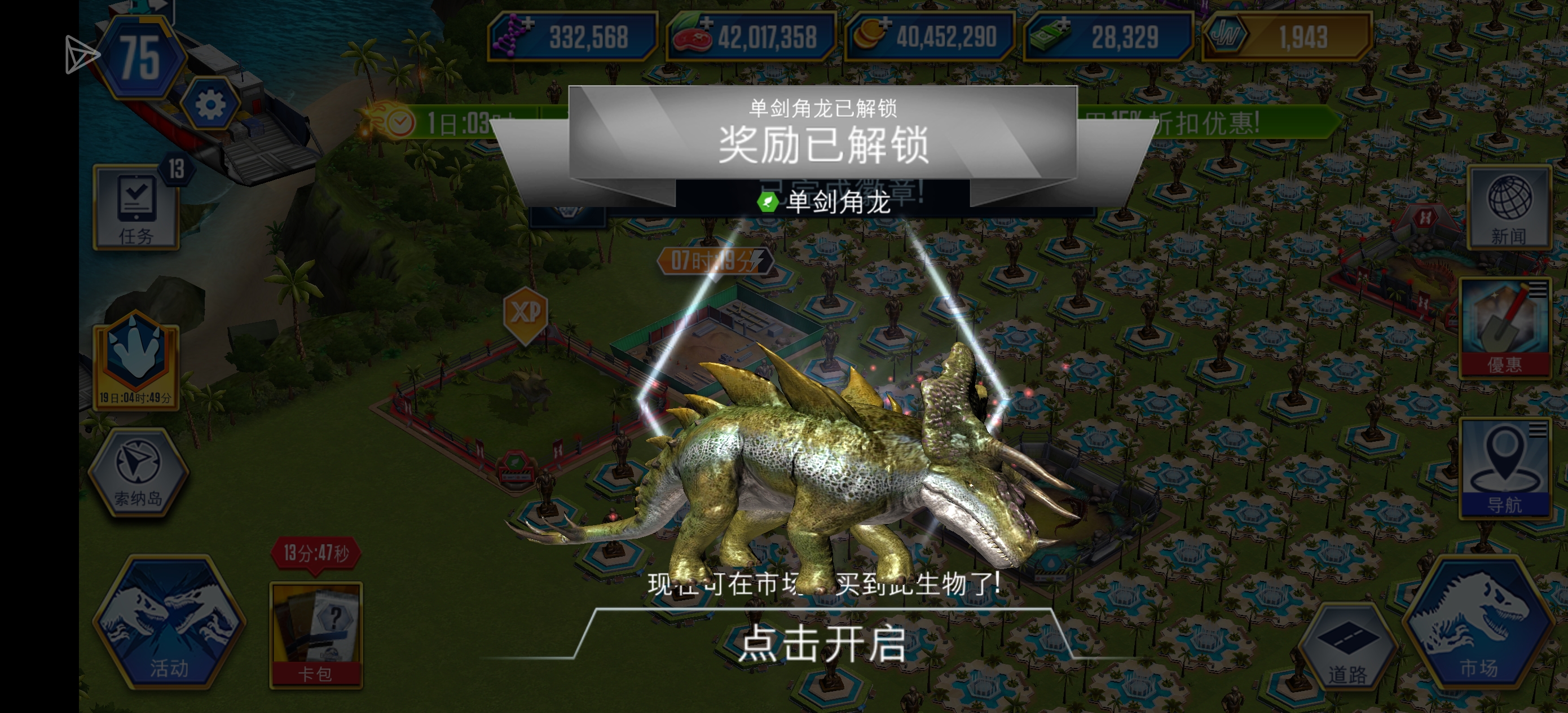 蛋饺出世！_图2