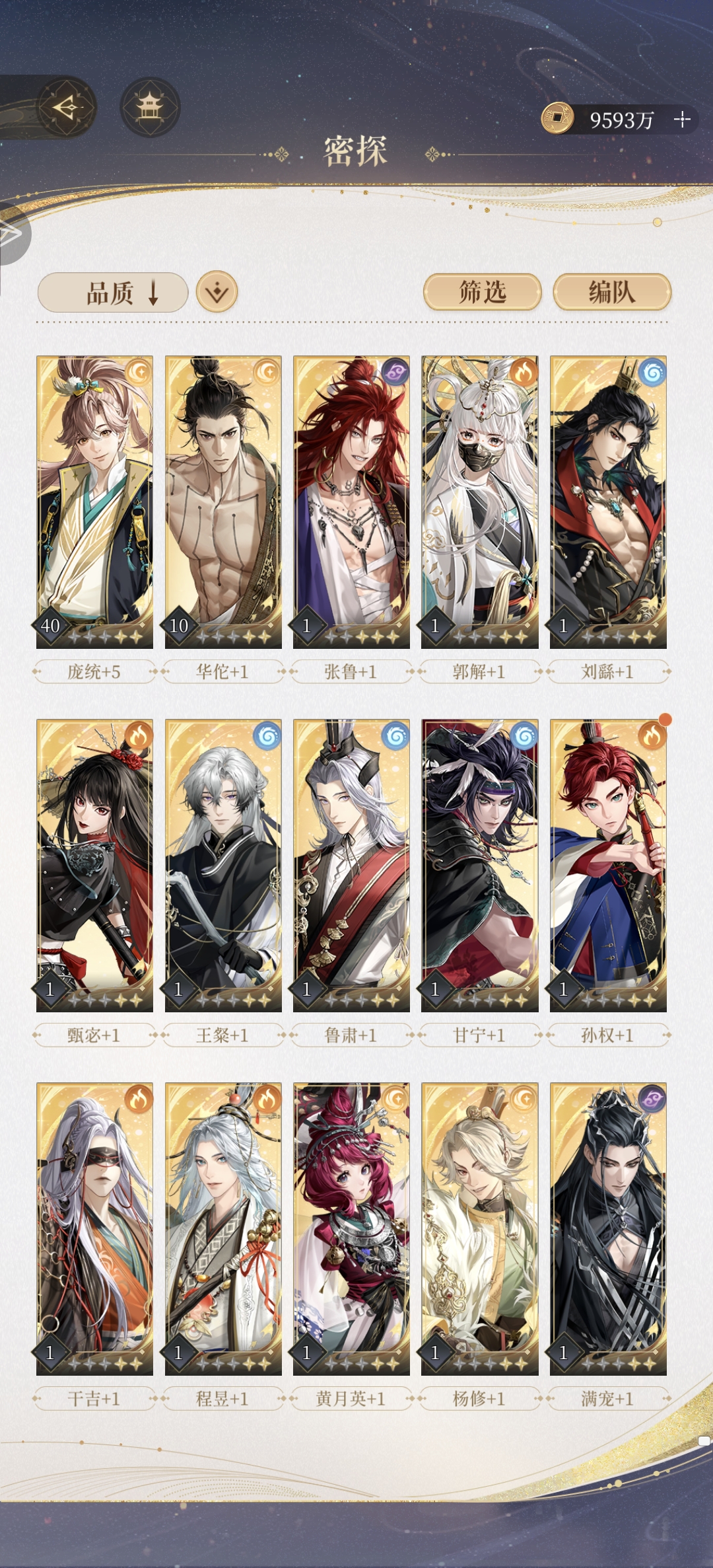 12-11义诊_图3