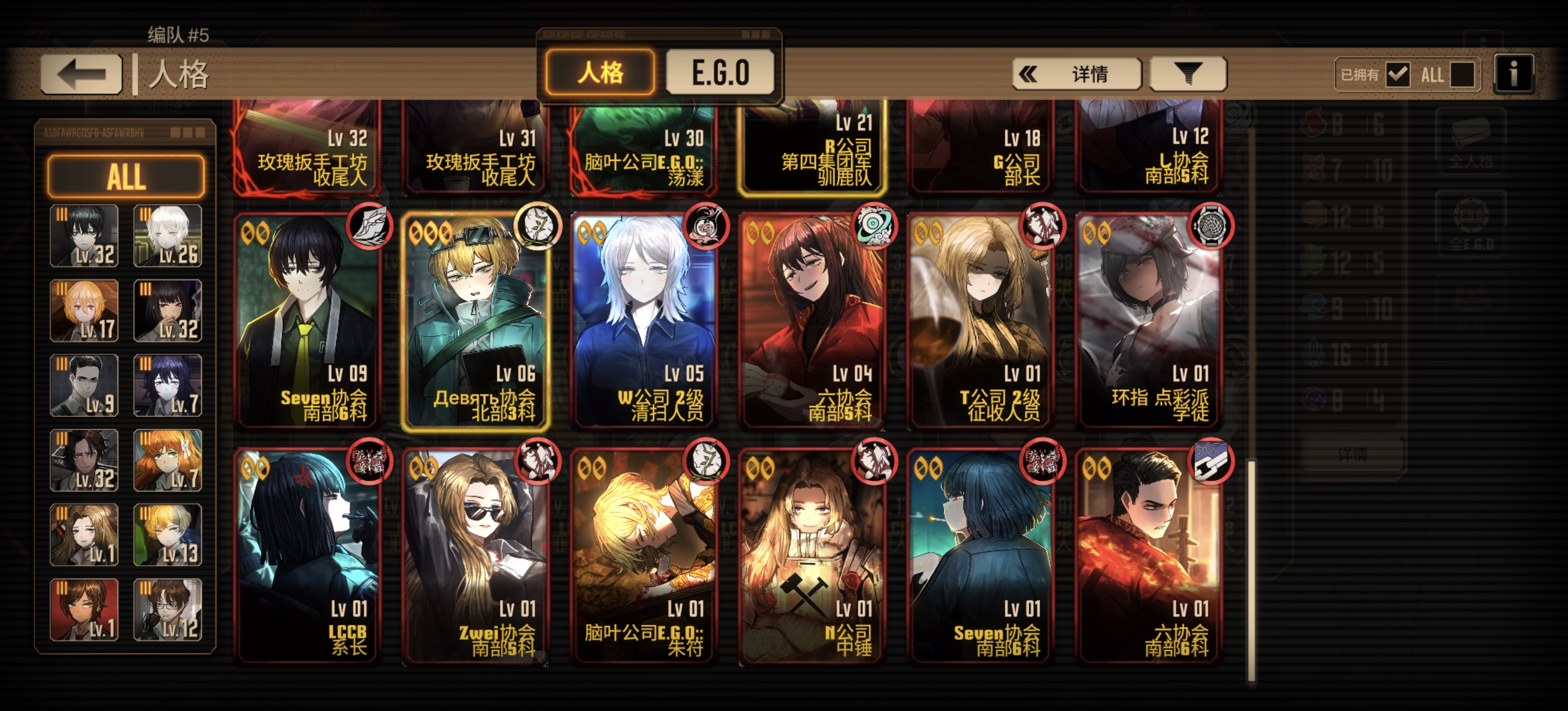 小登求问高手三周年换什么_图2