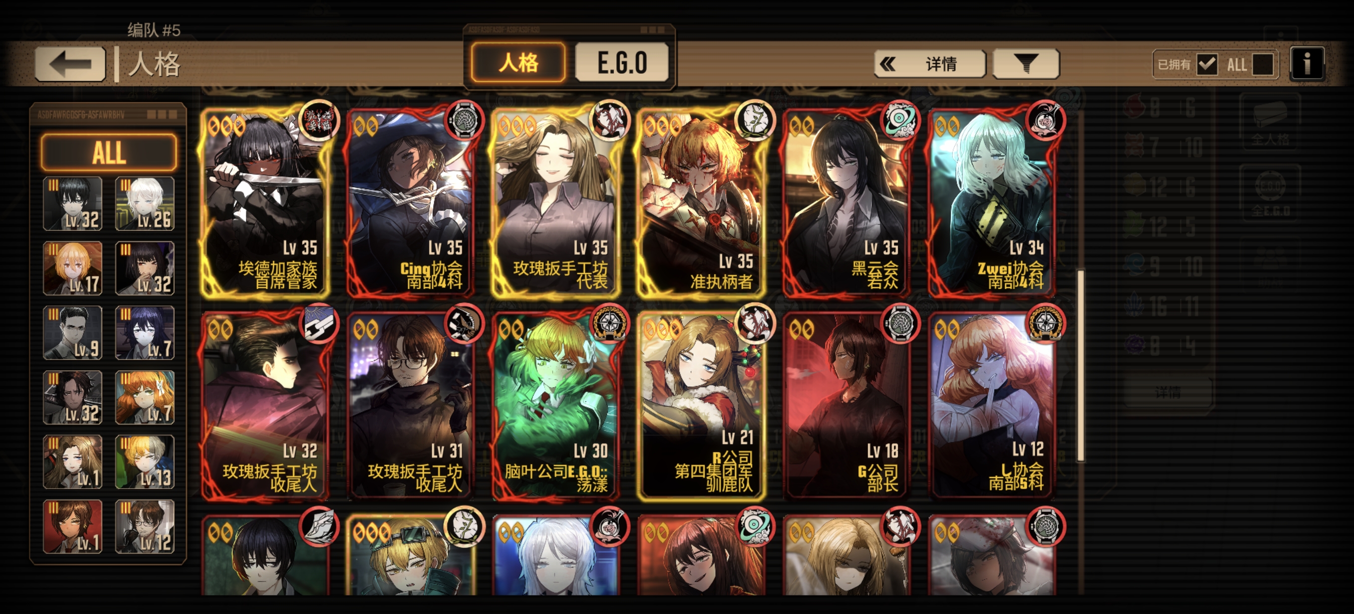 小登求问高手三周年换什么_图2