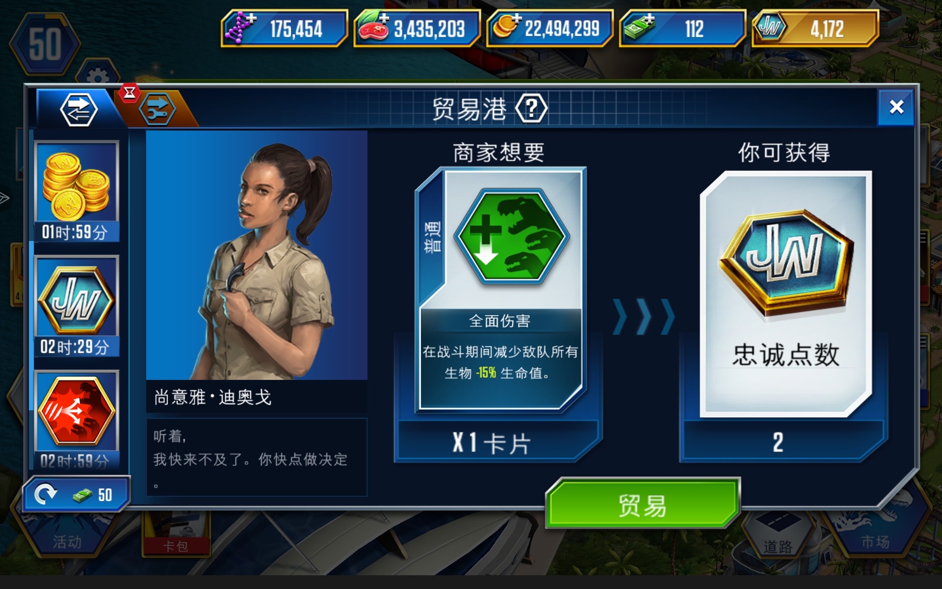 什么逆天东西？_图2