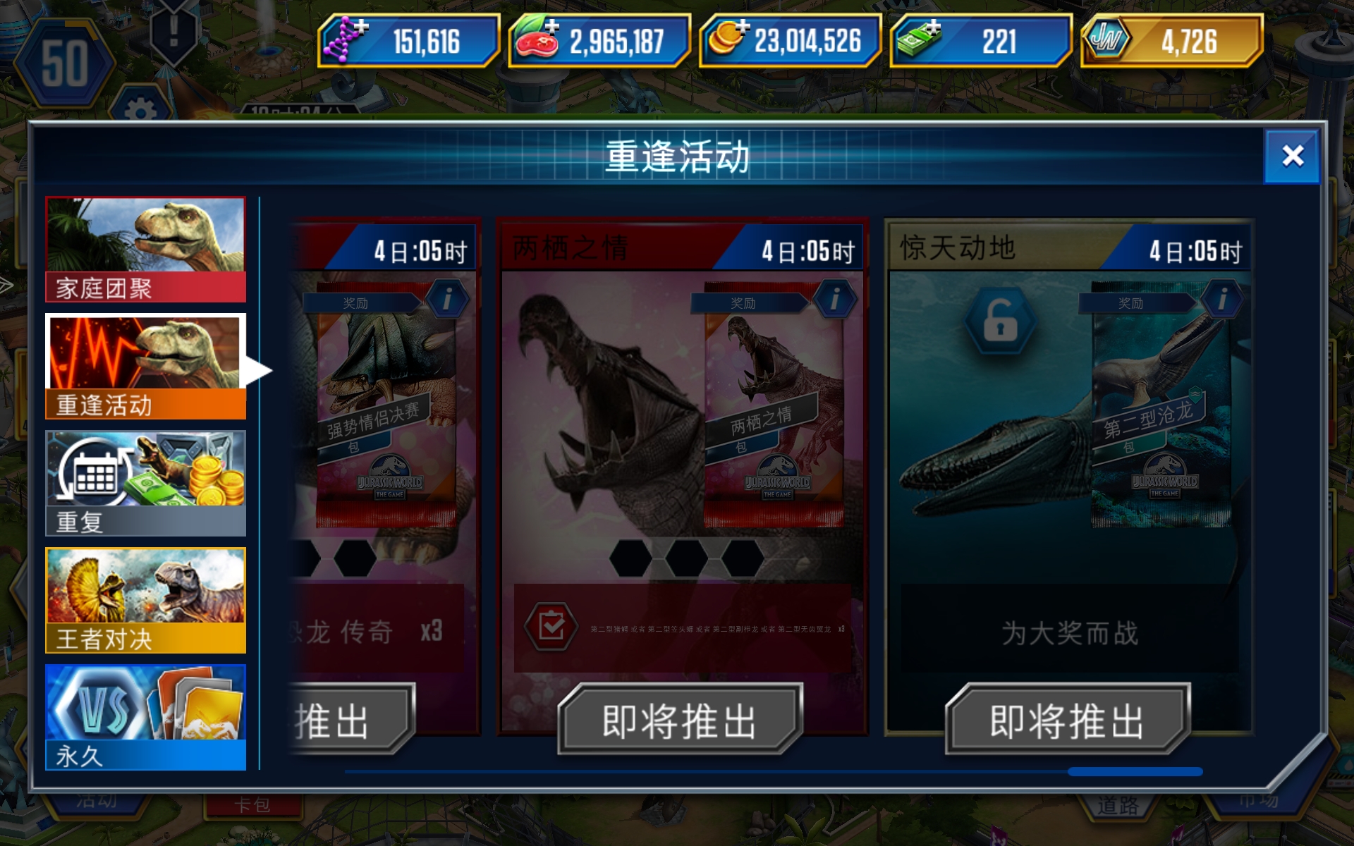 这个多少分能挂在统治者_图1