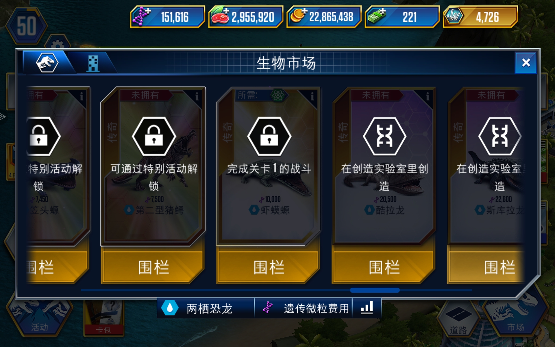 我勒个关卡1解锁_图1