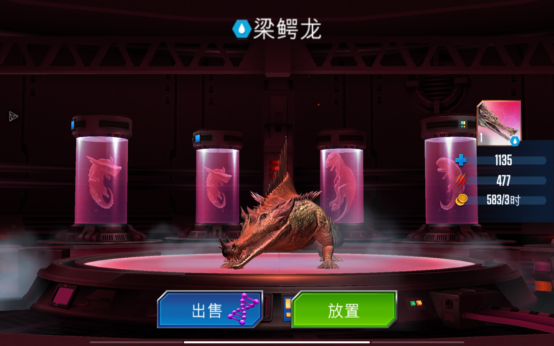 第一只超级混种_图1