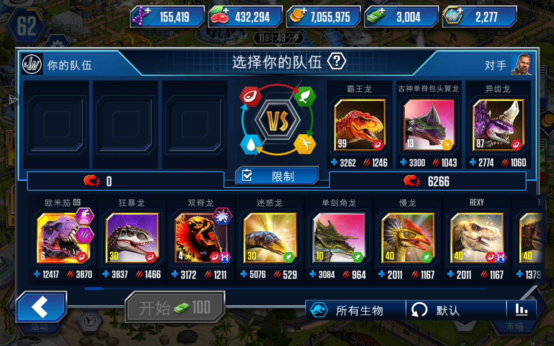 ？！头目也能用？！_图1