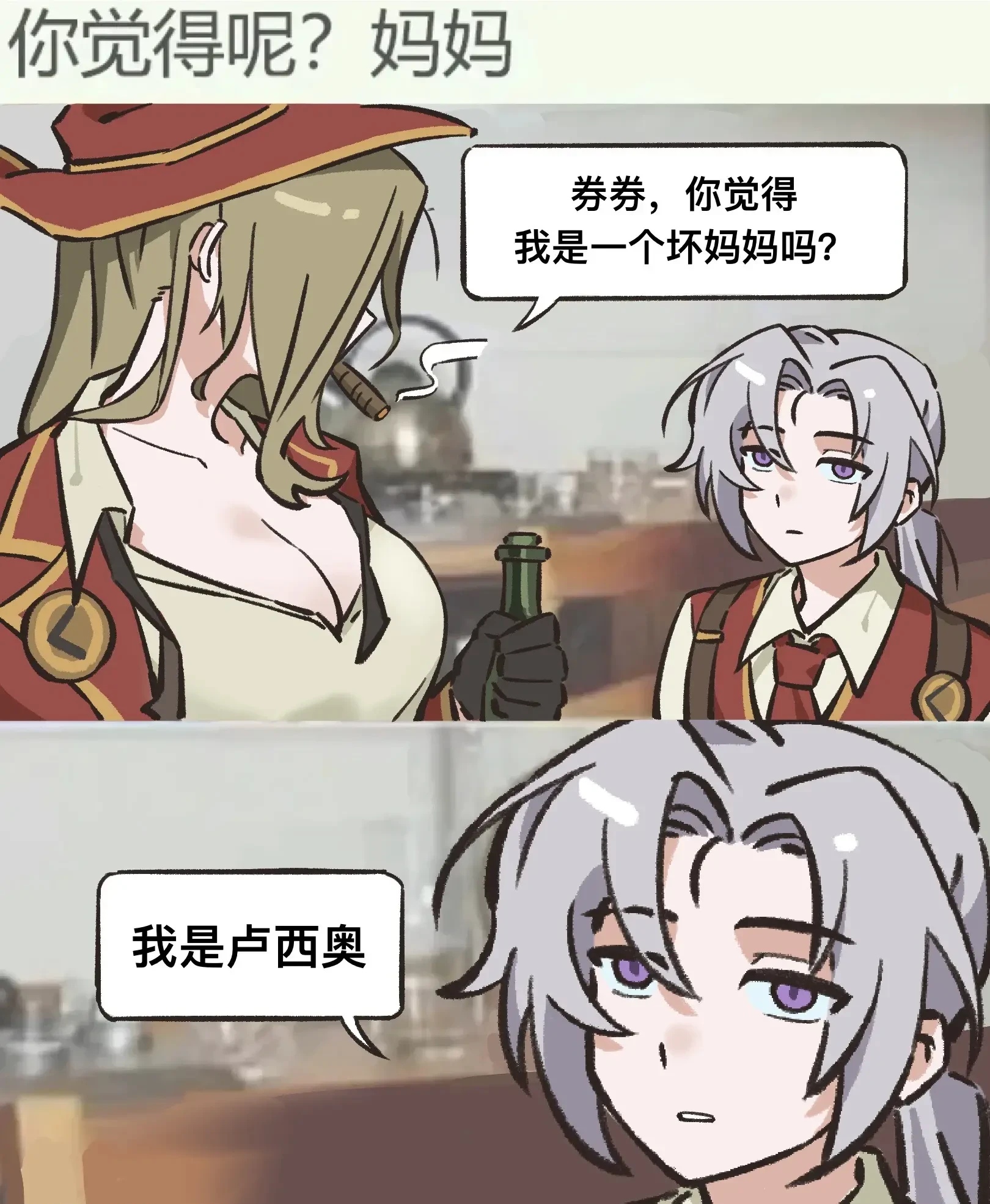 又喝多了吧_图1