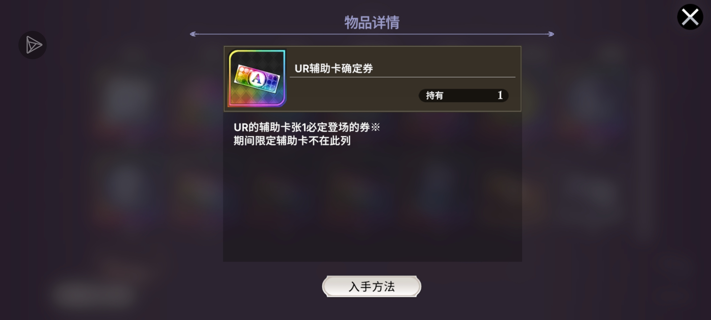 完蛋这些券不会用啊！_图3