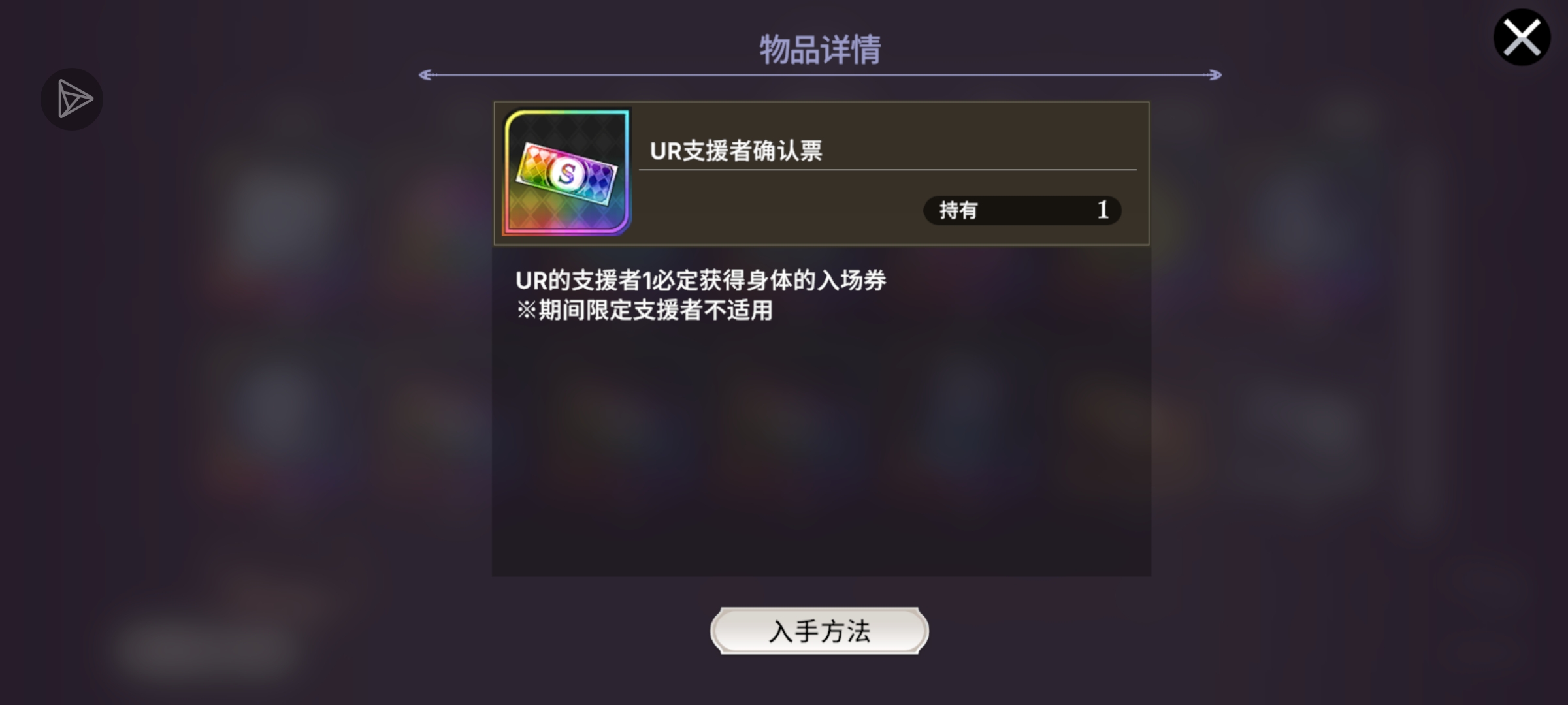 完蛋这些券不会用啊！_图3