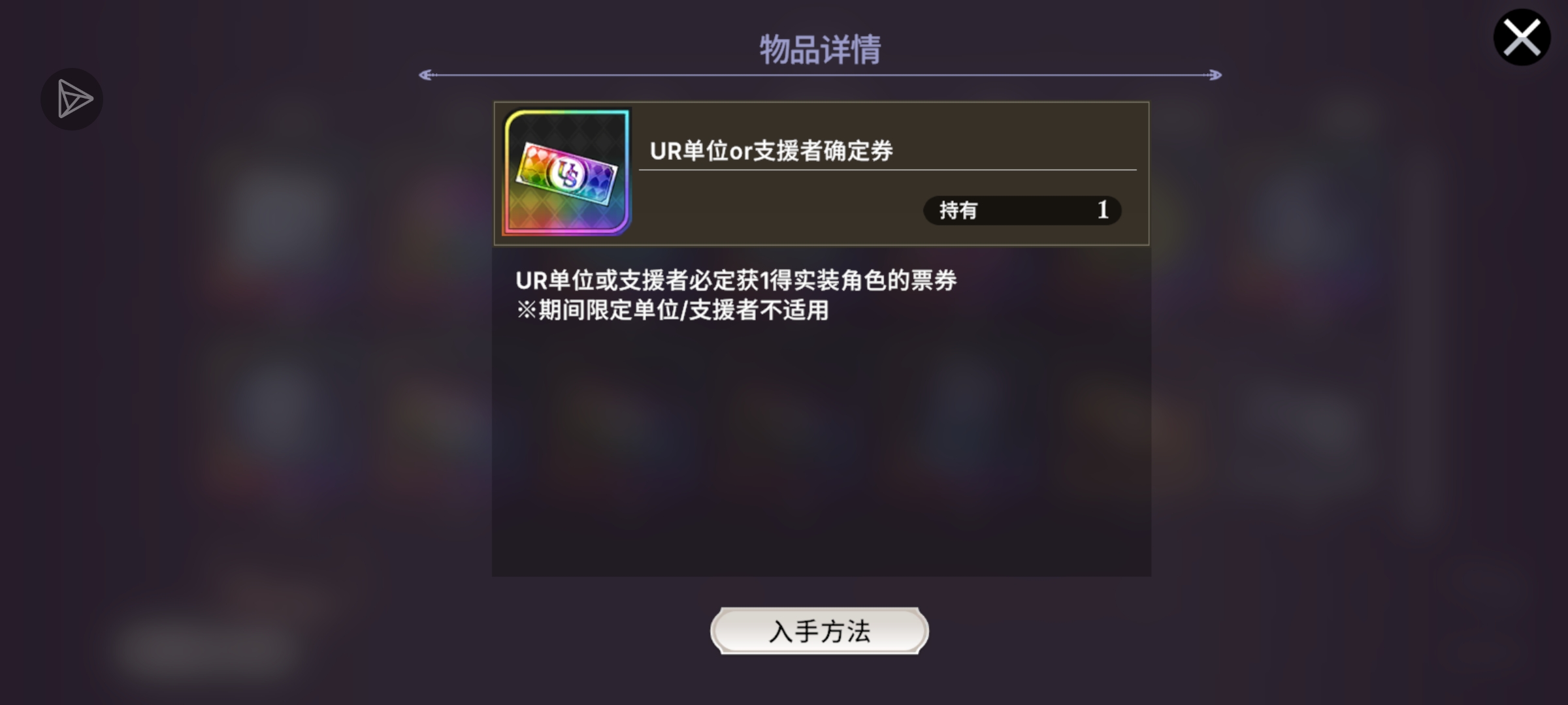 完蛋这些券不会用啊！_图3