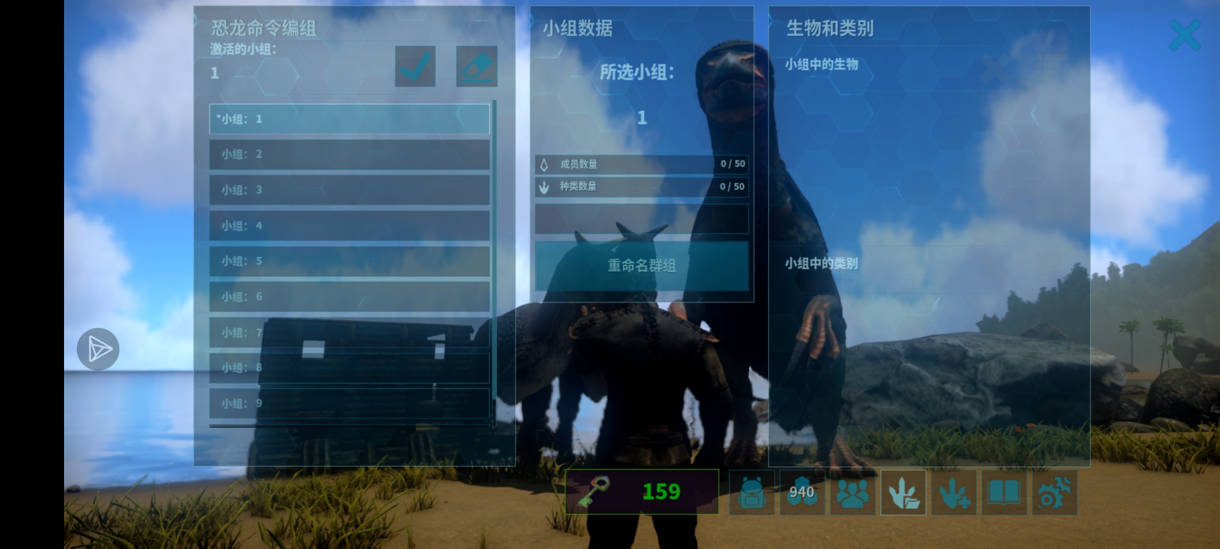 各位大佬，恐龙怎么传送？_图3