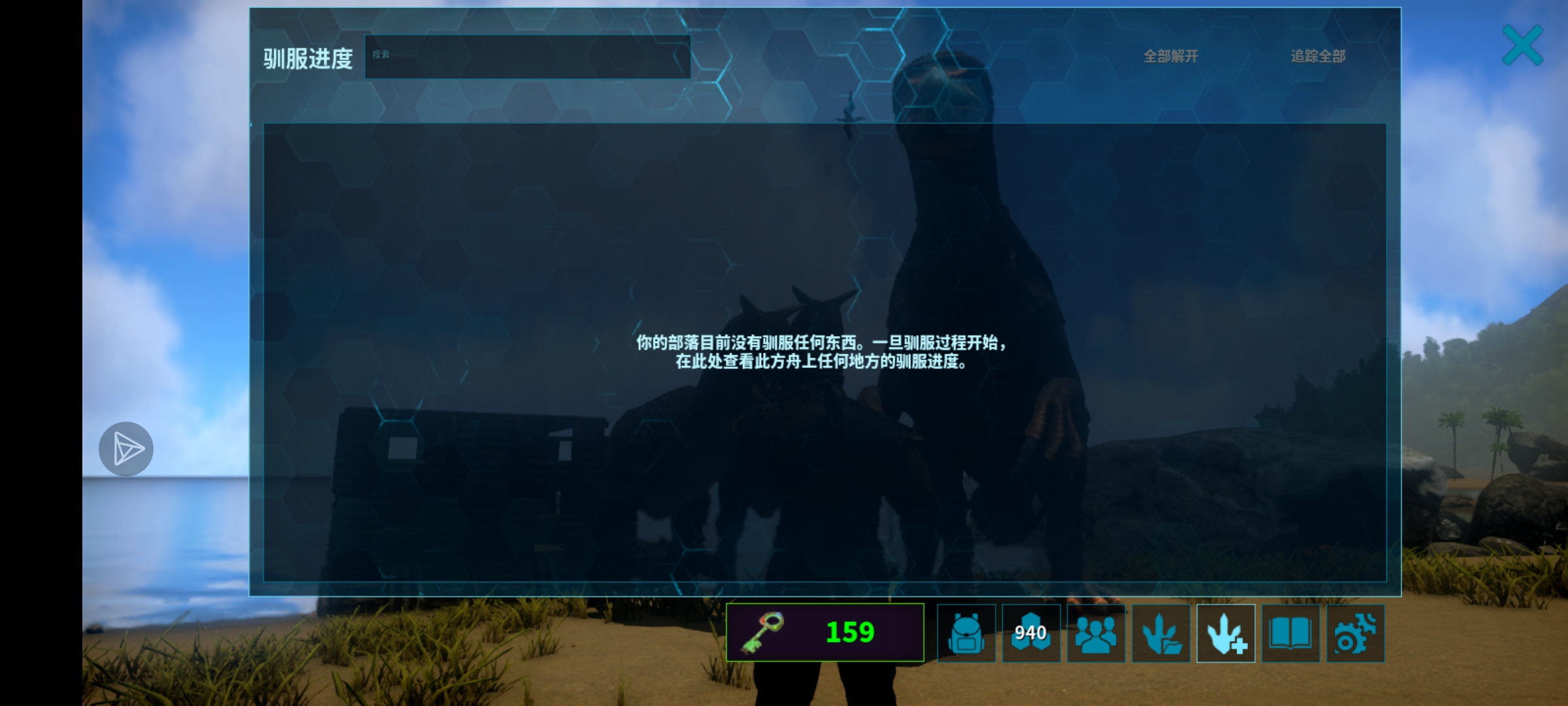 各位大佬，恐龙怎么传送？_图3