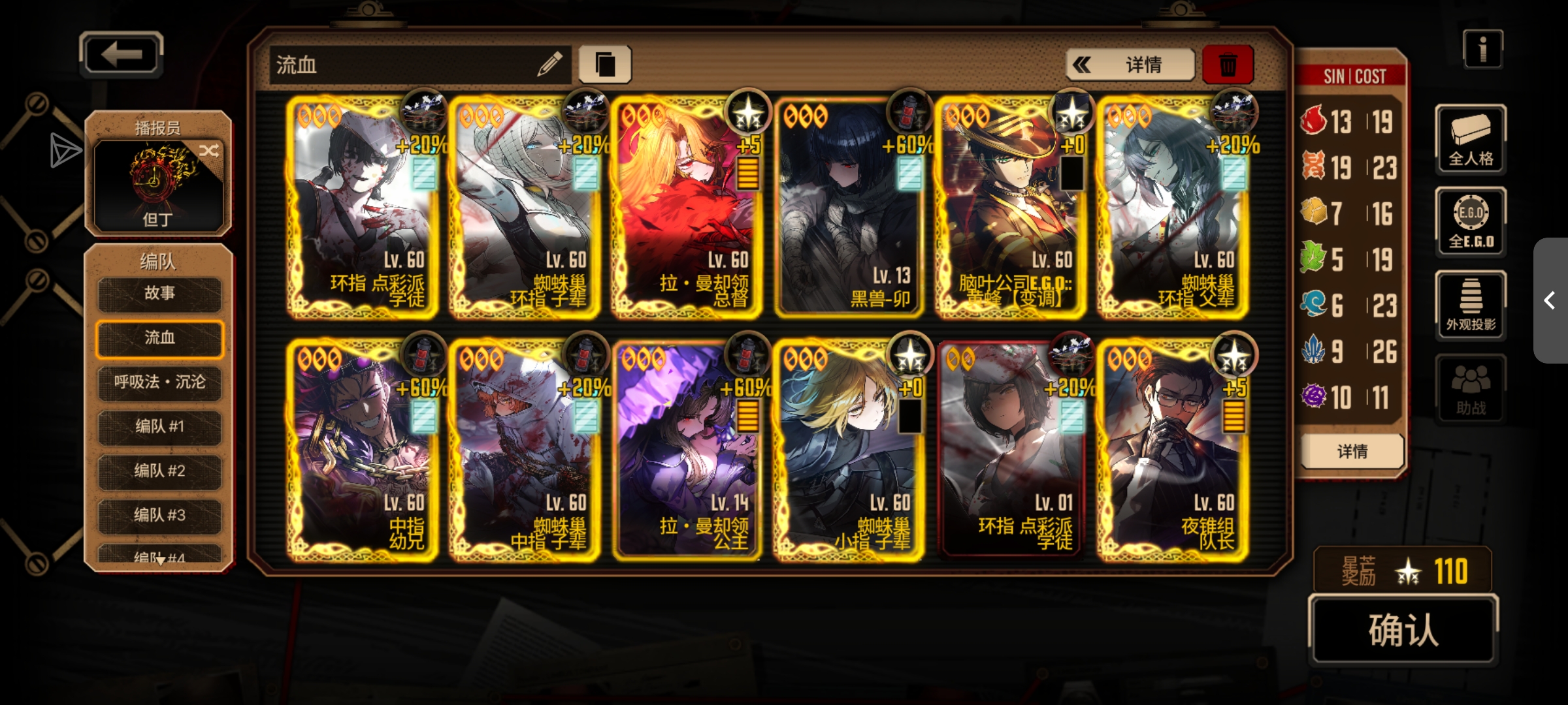 小登想养流血二队🈶🈚老登指点一二🥺🥺_图1