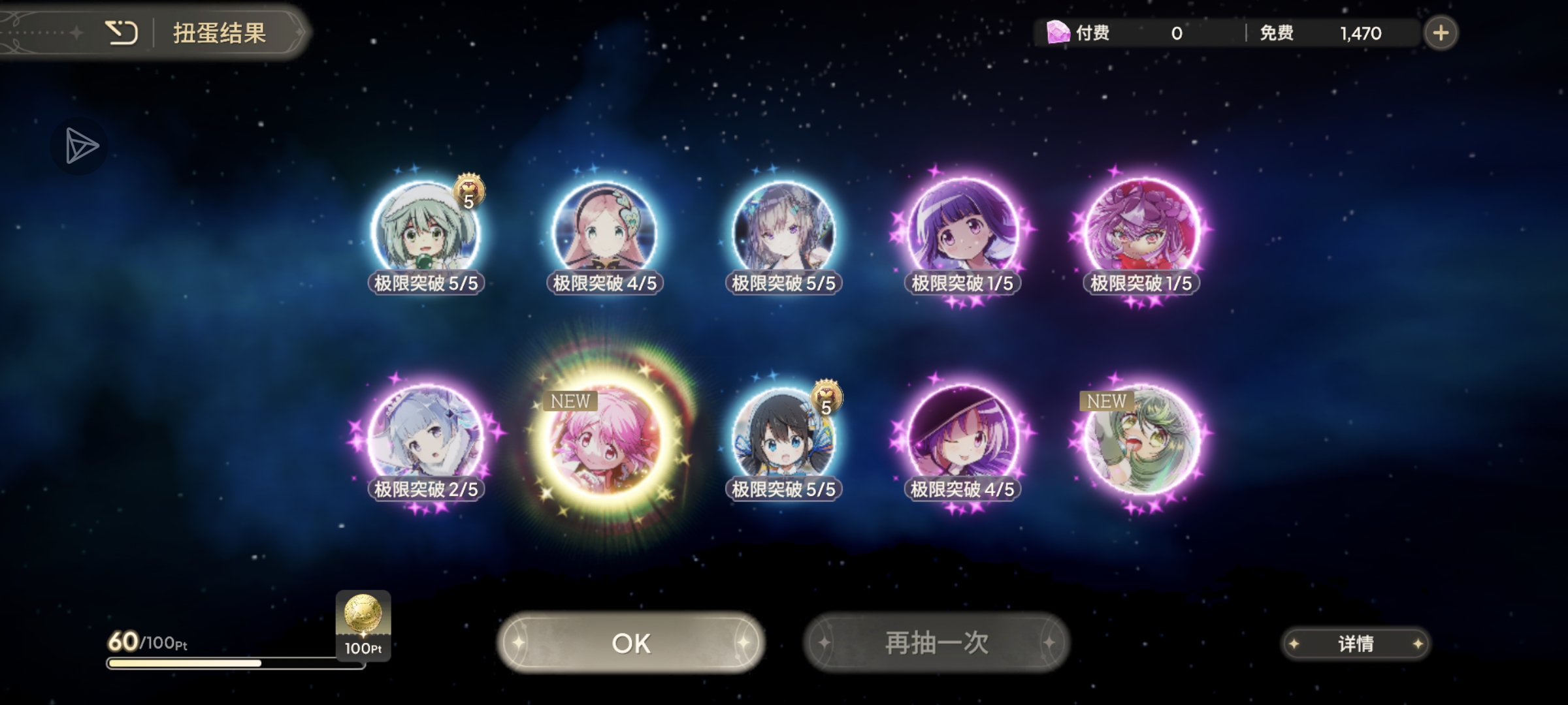 运气不错（高兴）_图2