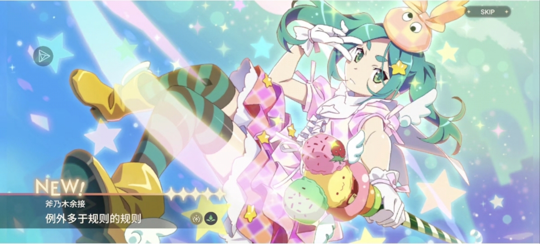 这爆率神了(*¯︶¯*)_图3