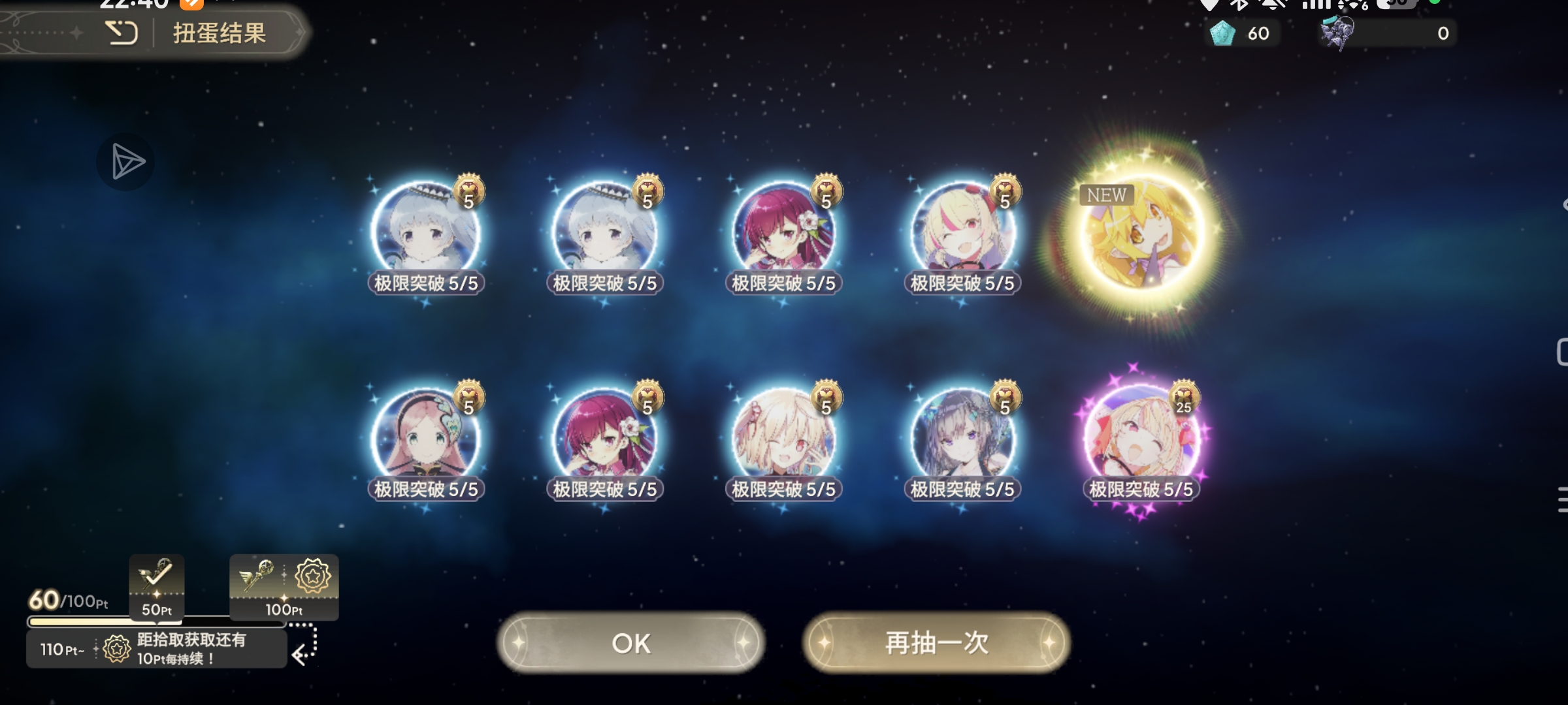 这爆率神了(*¯︶¯*)_图3