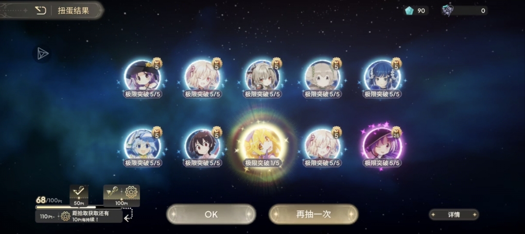 这爆率神了(*¯︶¯*)_图3