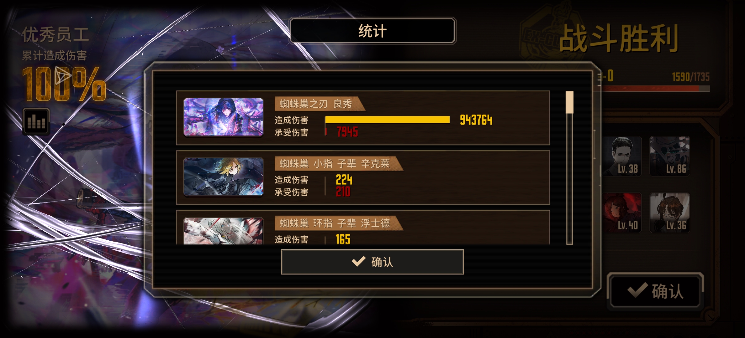五良夜还是太权威了_图2