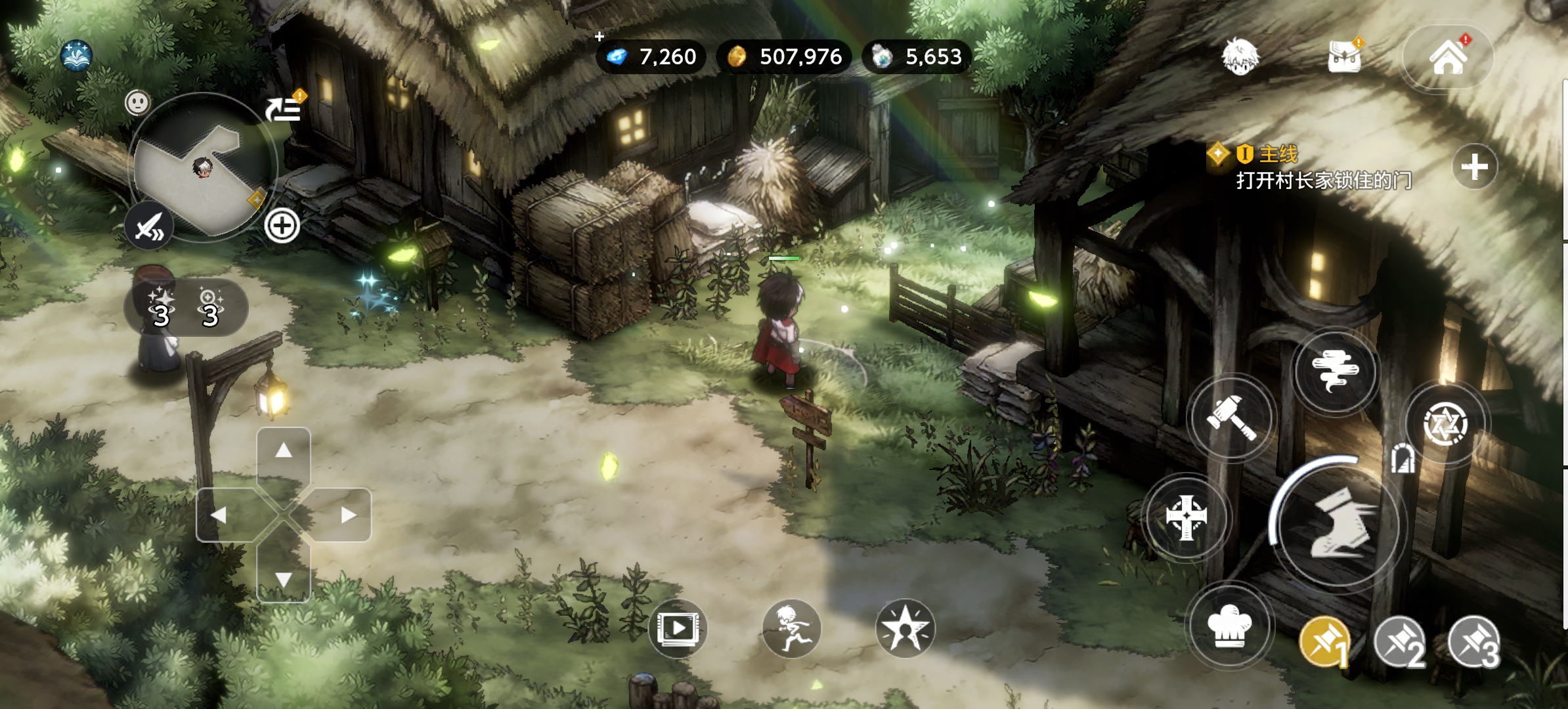 新手攻略，拿走不谢_图1