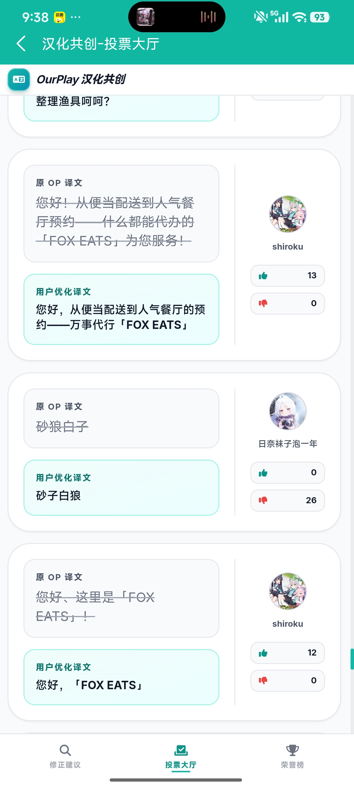 重蹈覆辙这一块_图1
