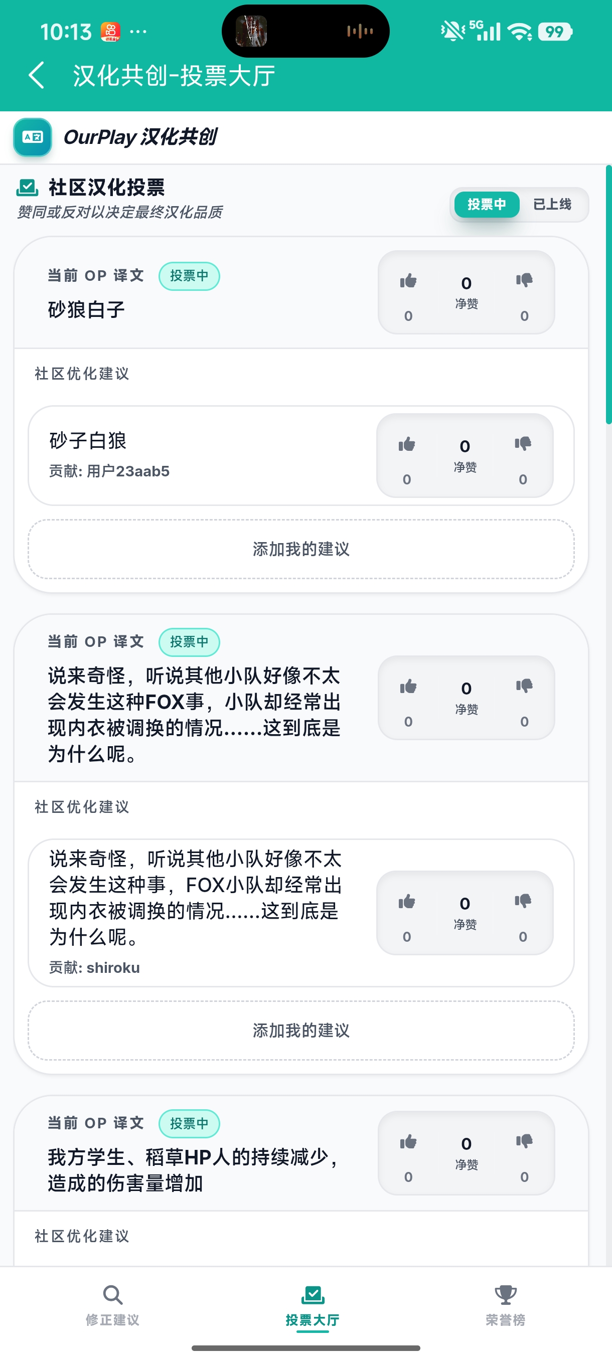 第三次了……_图1