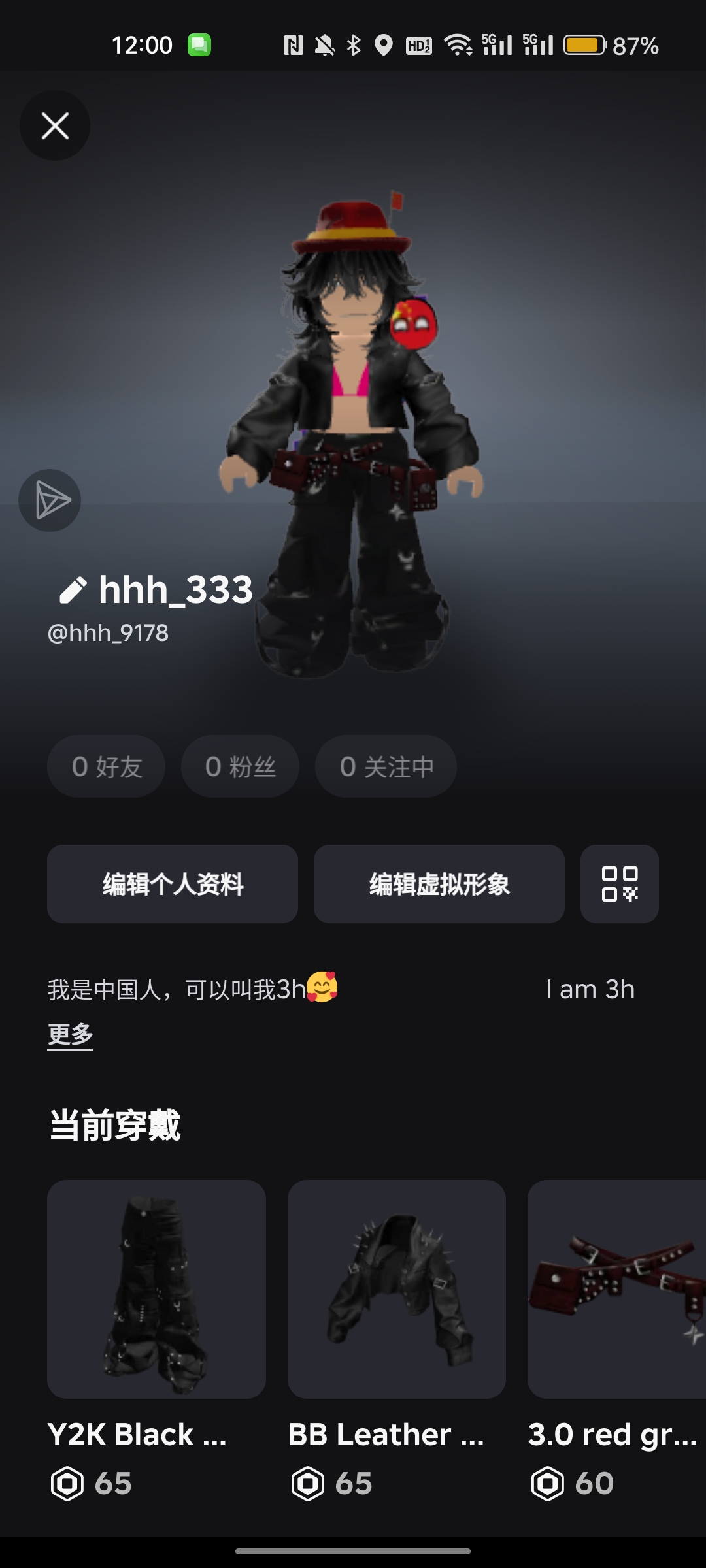 谁能给我一起玩😭_图1