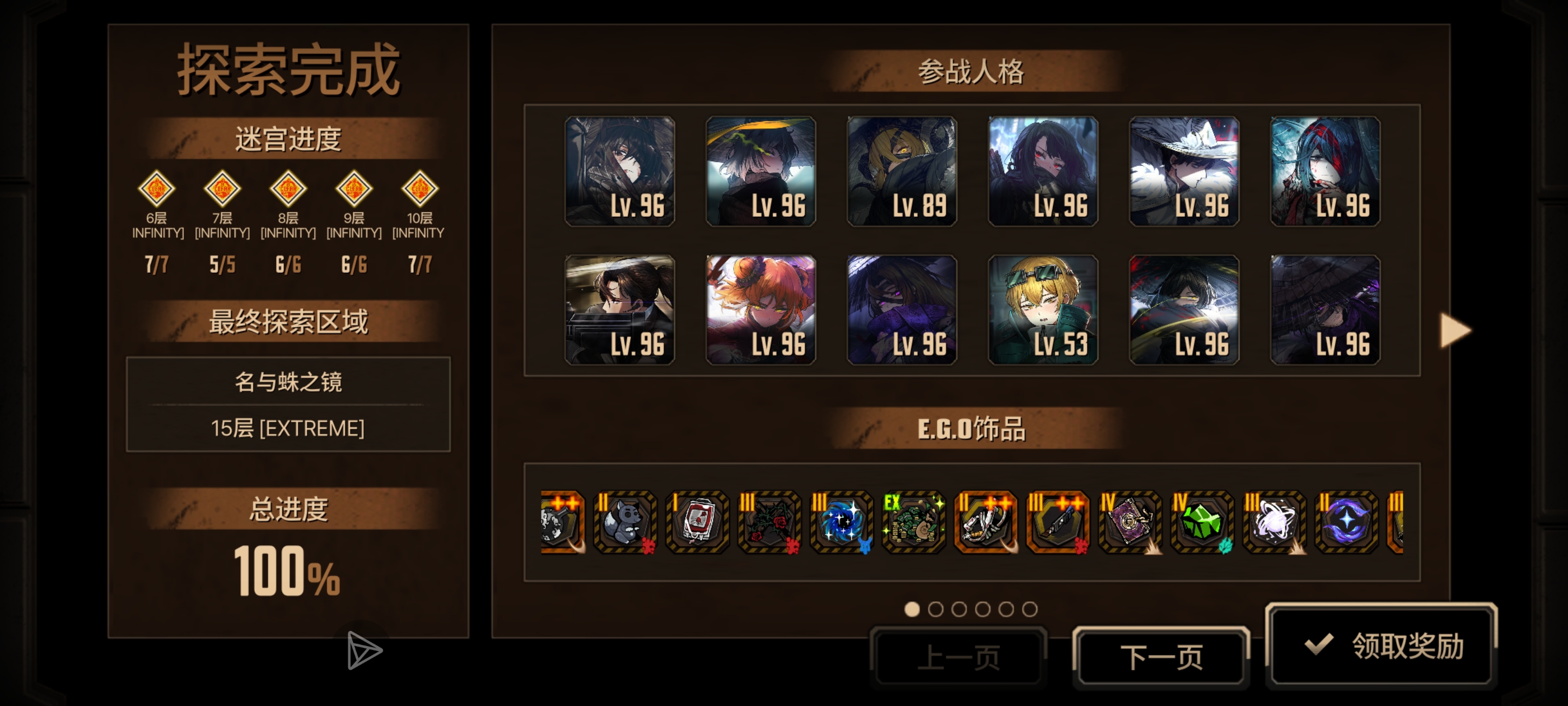 15牢出富太幸运了😎😎_图3