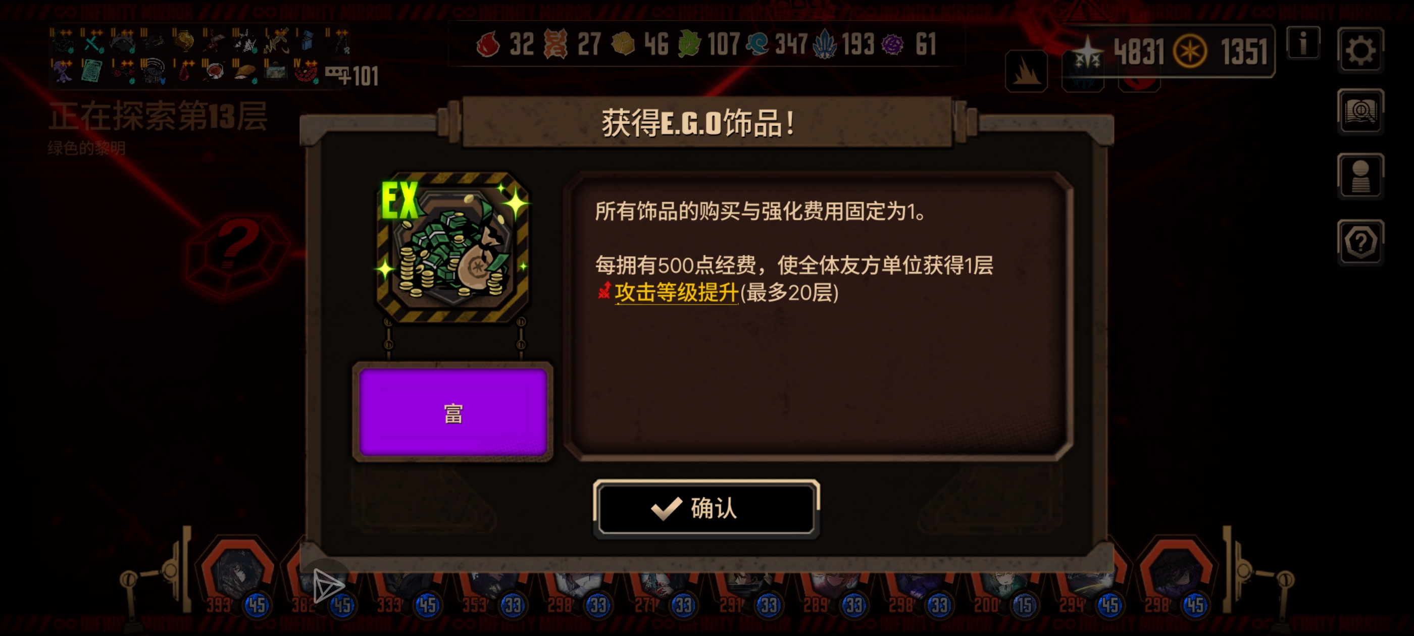 15牢出富太幸运了😎😎_图3