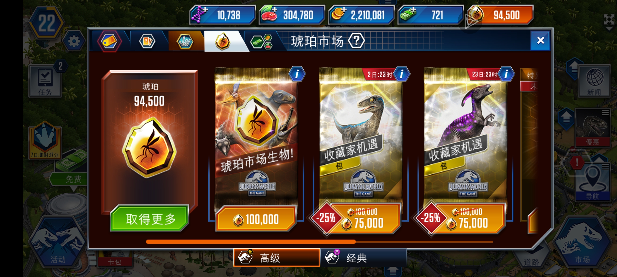 各位一般习惯怎么用琥珀啊？_图1