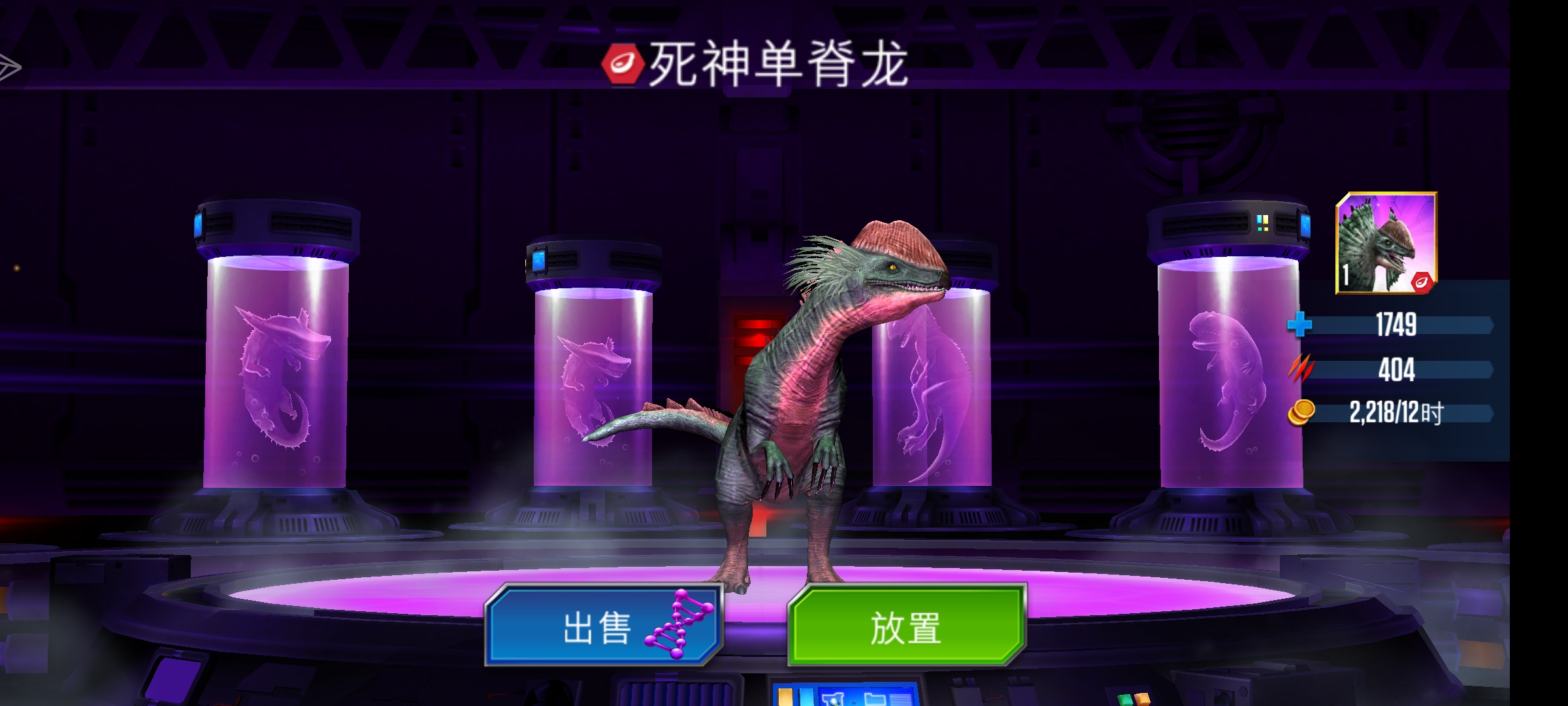 九万DNA原地蒸发_图3