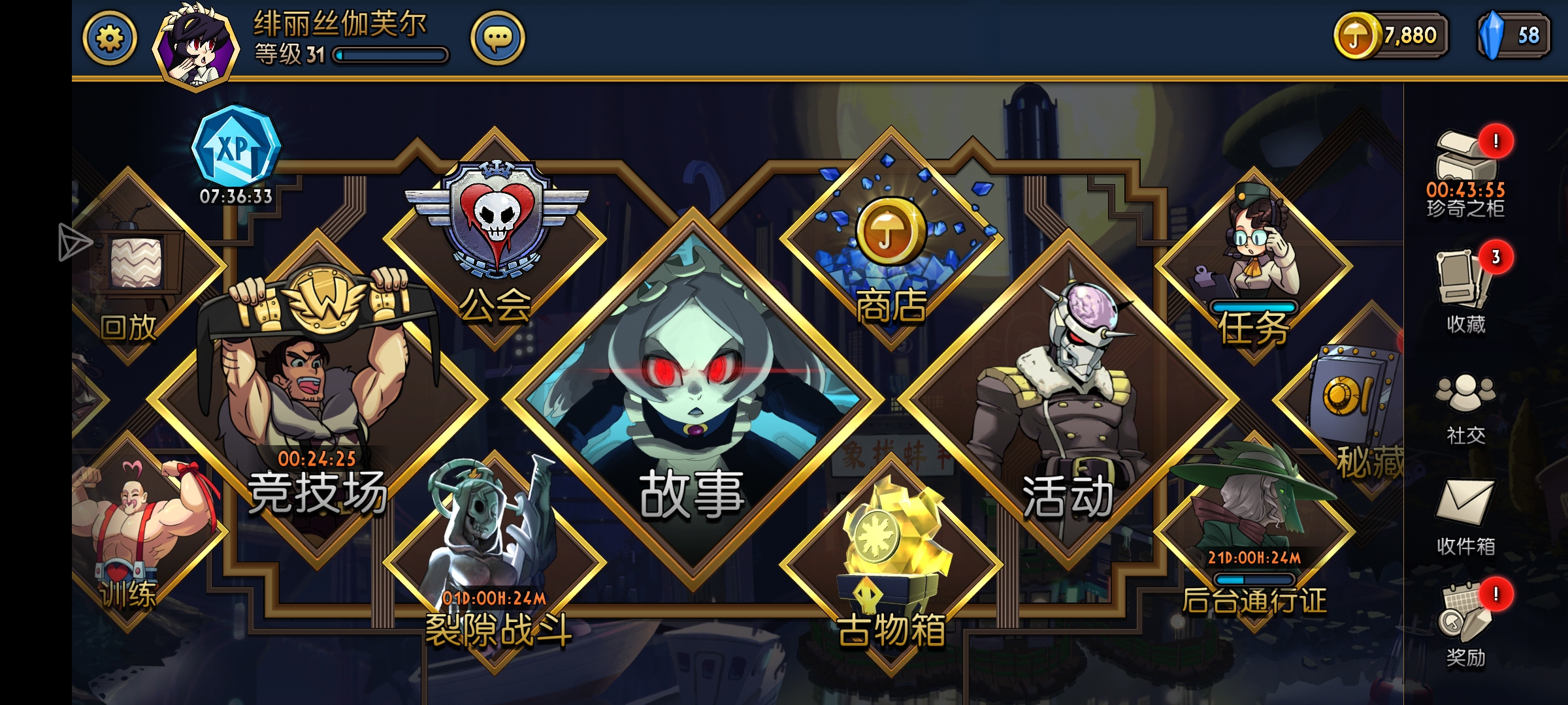 31级，求大佬帮忙看看哪里养错了_图2