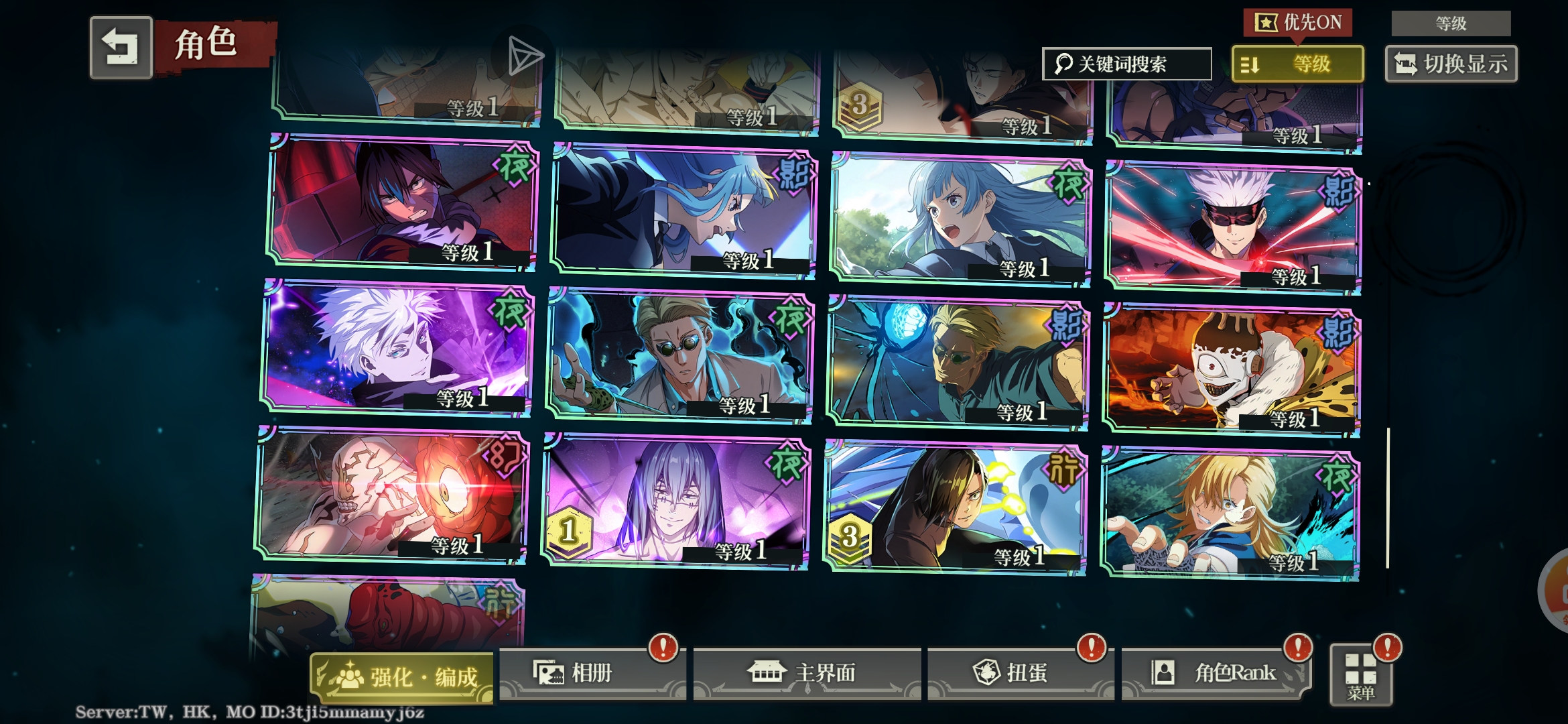 60出了，3万回珠，多角色多资源，100多黄票，800多黄碎，楼爬到25_图3